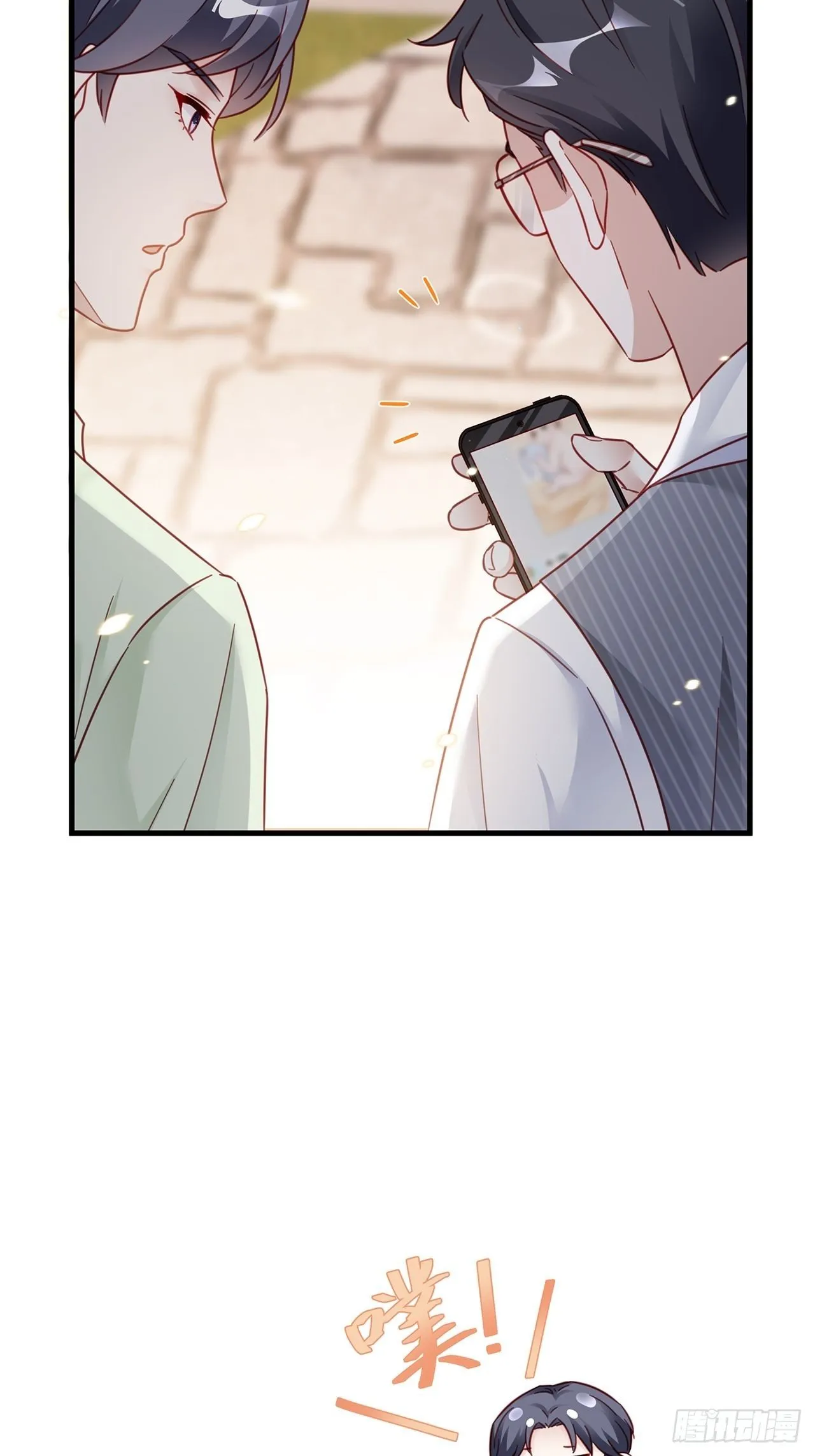 033 妈妈又卖我一次 第9页