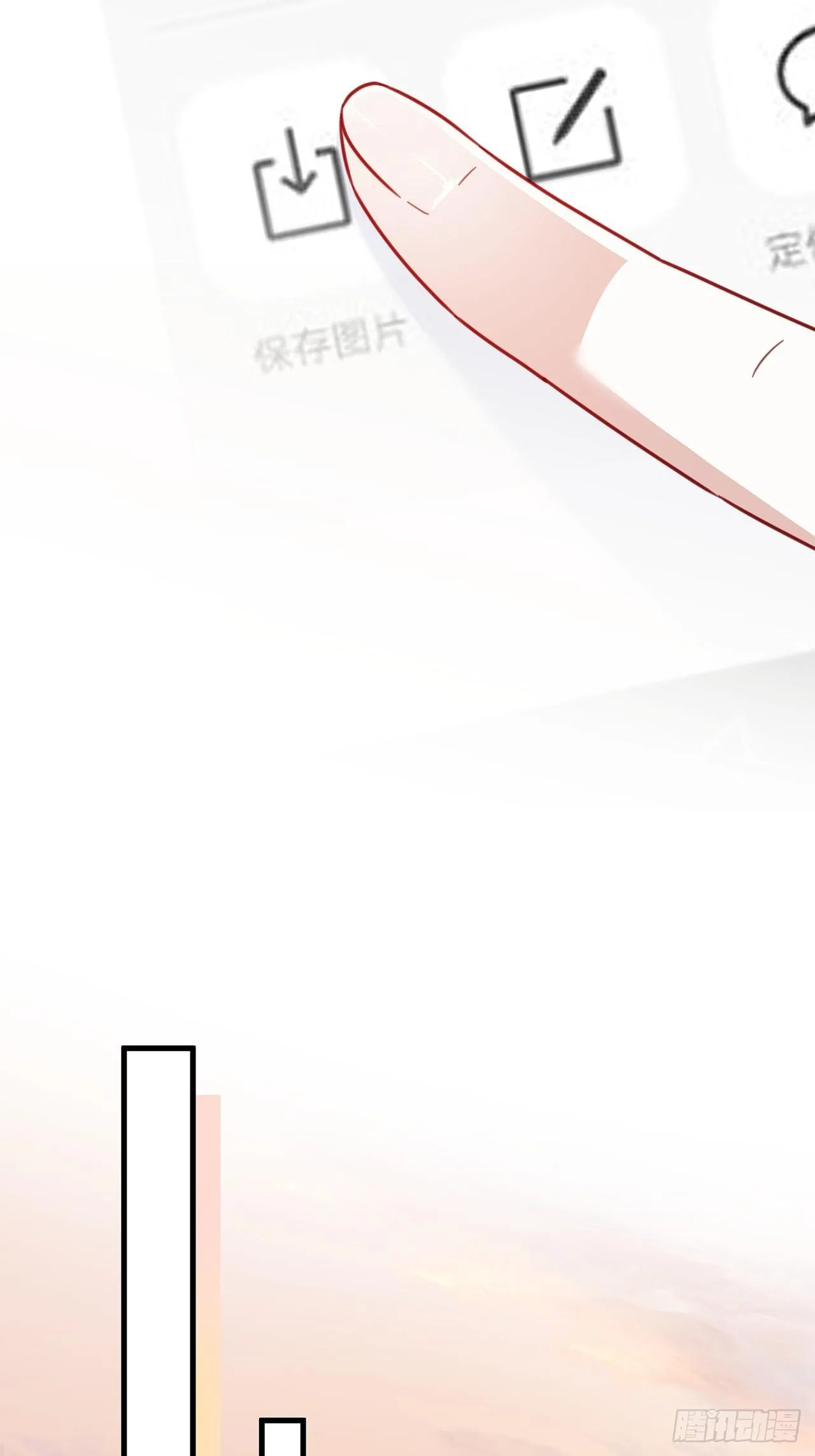 033 妈妈又卖我一次 第12页