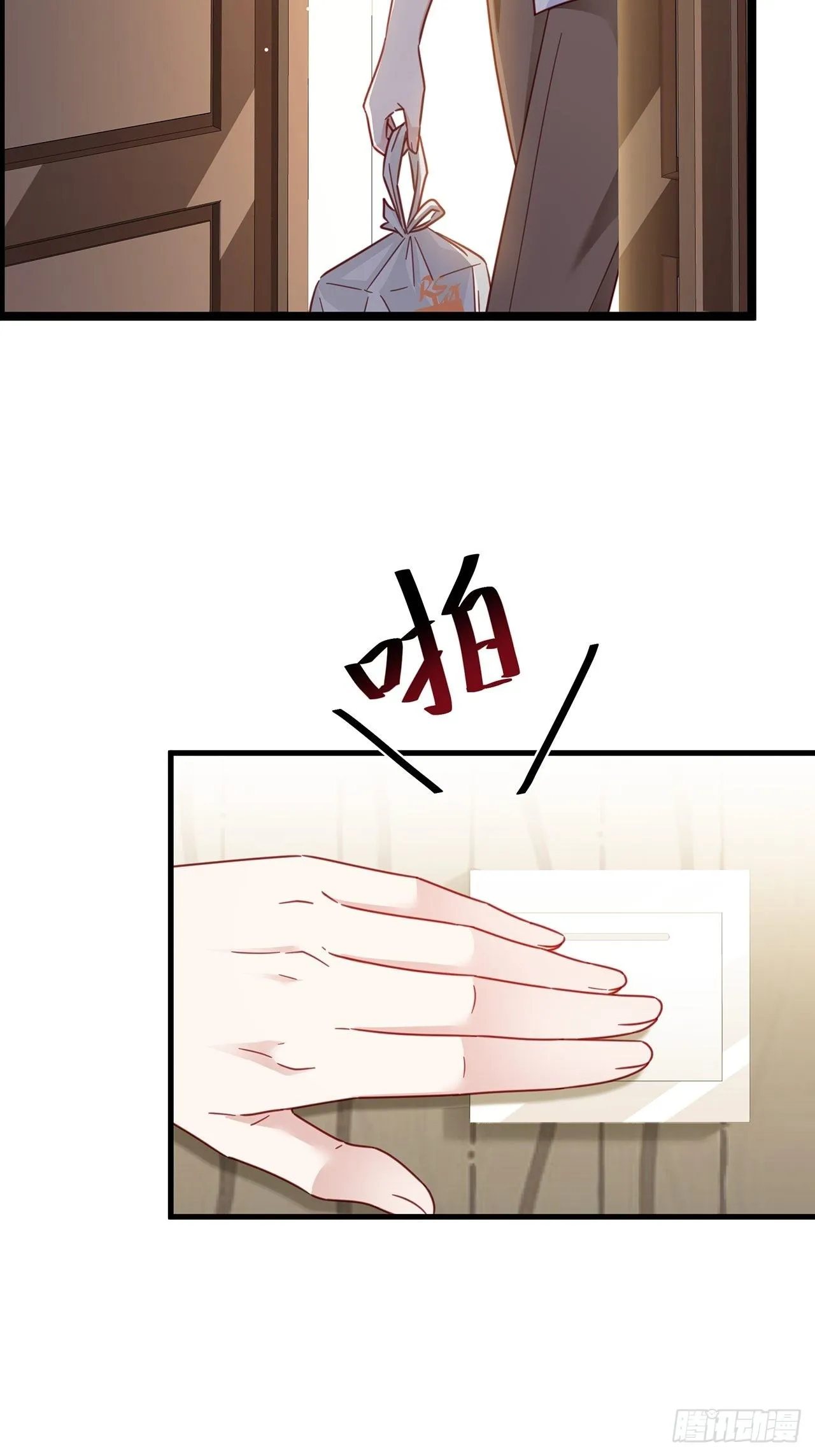 033 妈妈又卖我一次 第16页