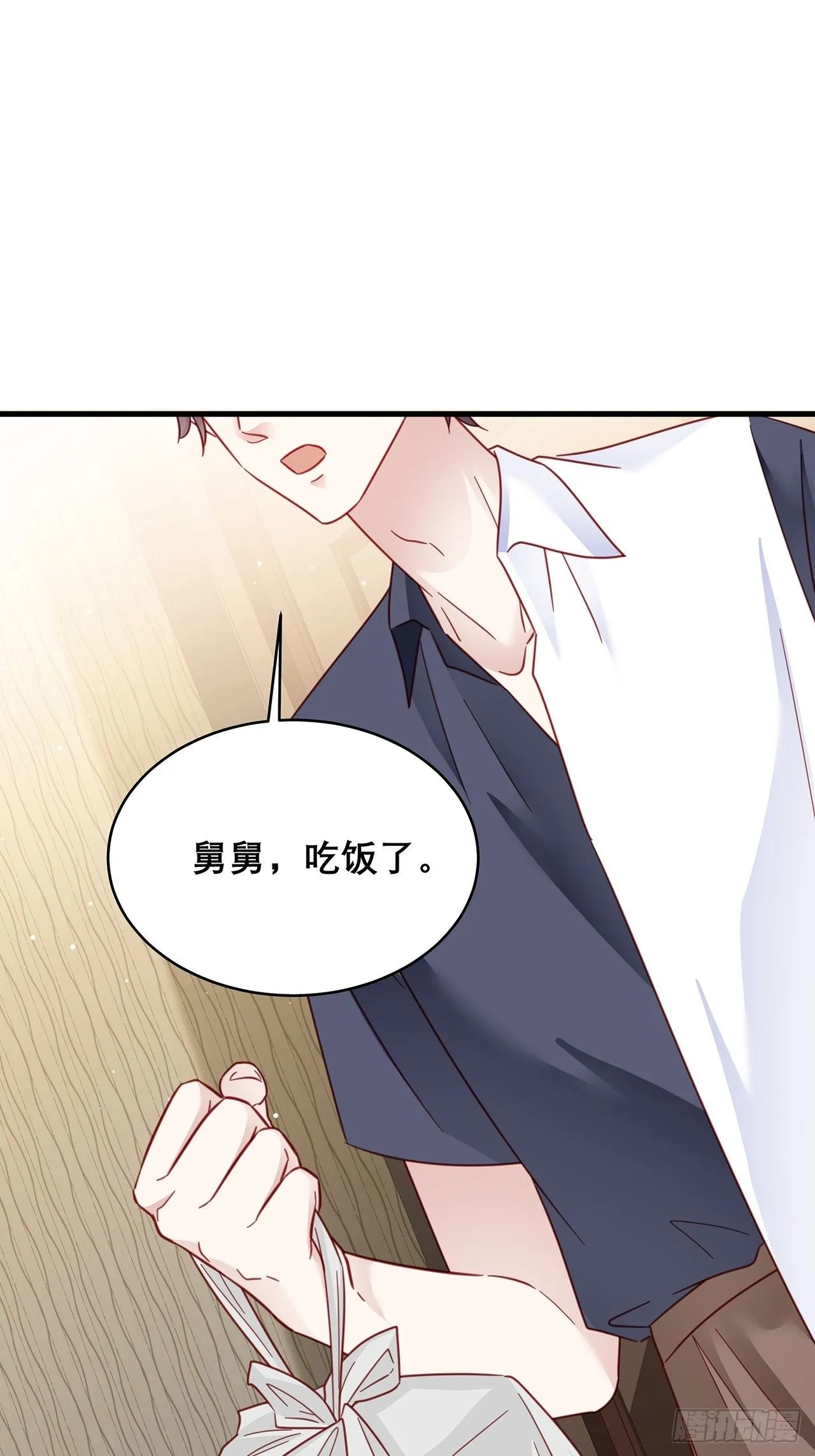 033 妈妈又卖我一次 第17页