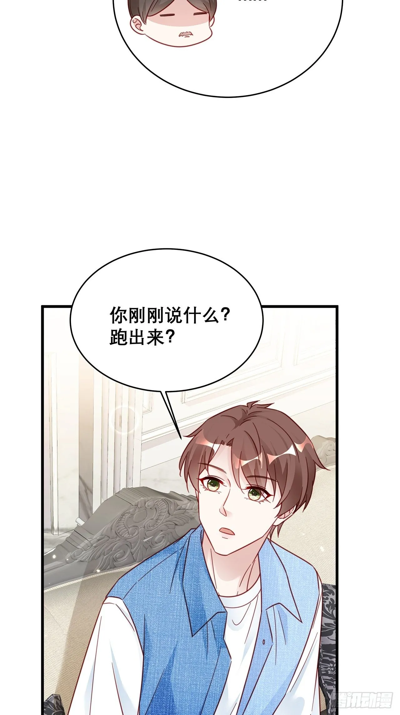 033 妈妈又卖我一次 第37页