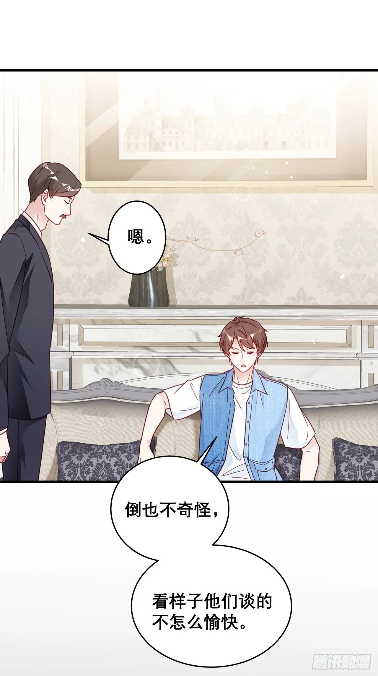 033 妈妈又卖我一次 第39页