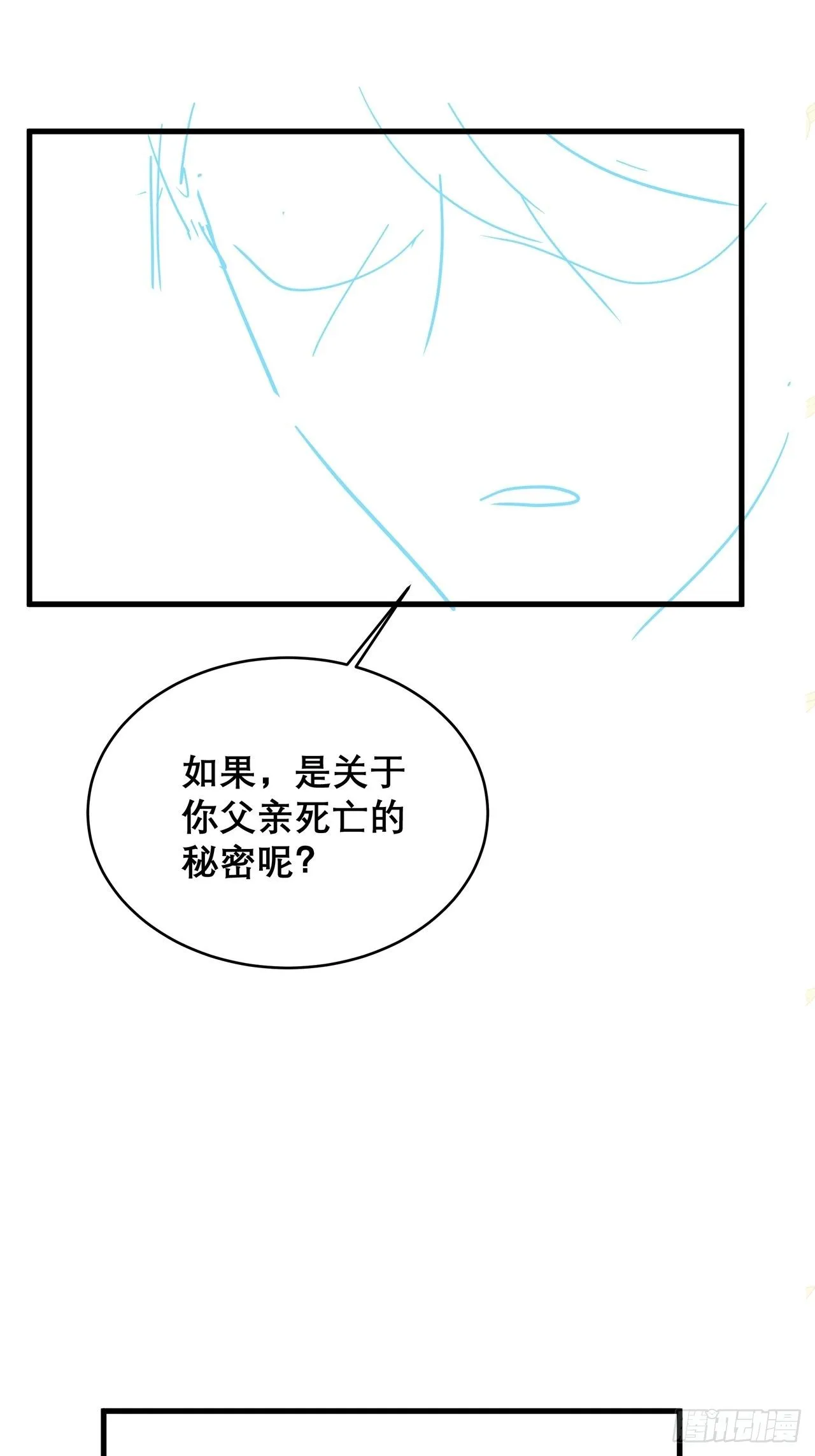 033 妈妈又卖我一次 第44页
