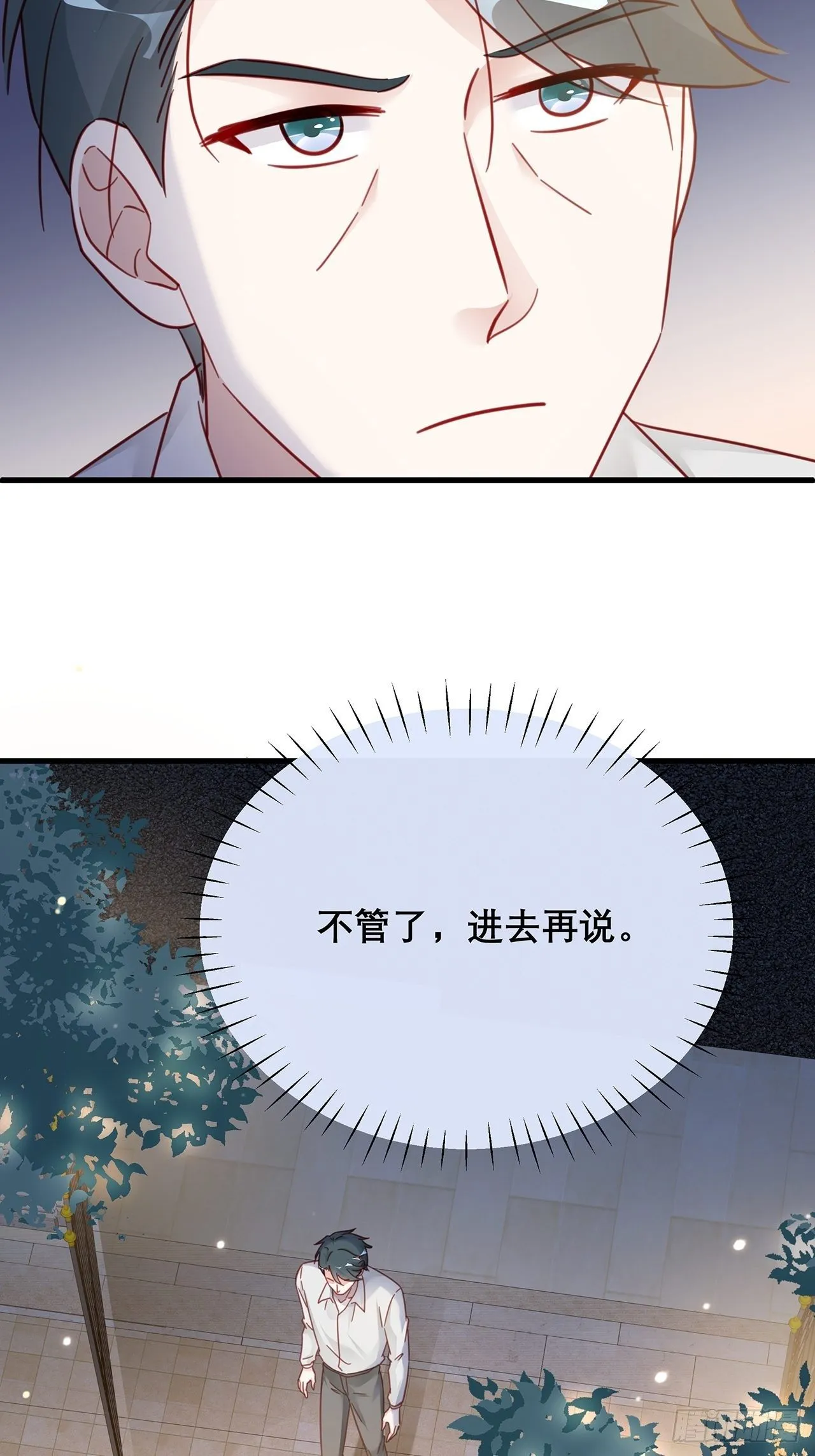 034 交换 第5页