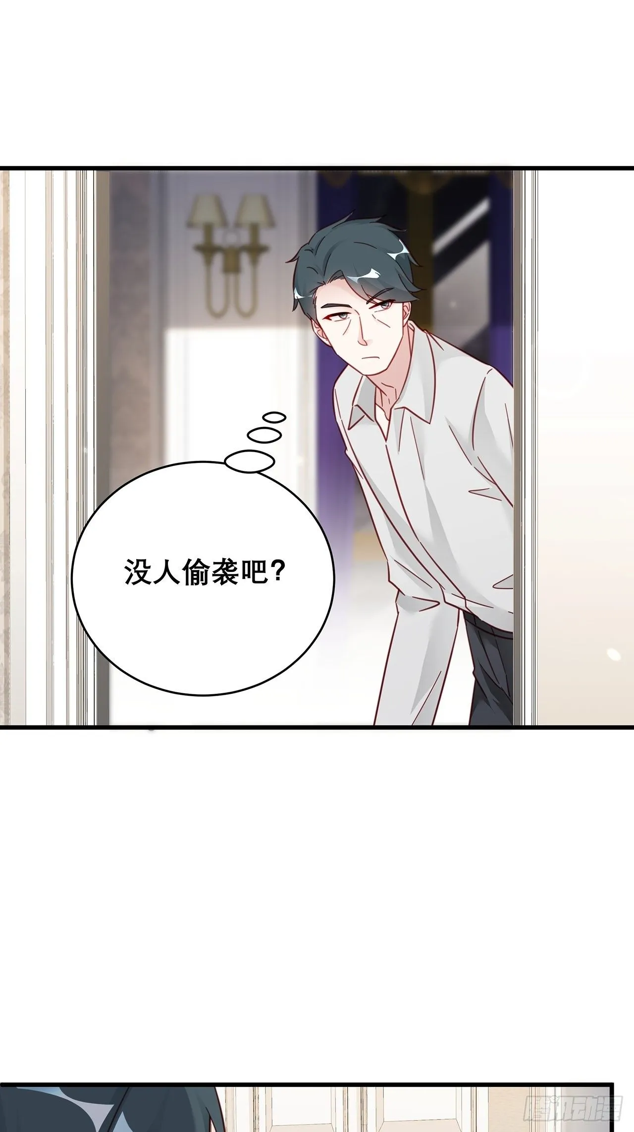 034 交换 第8页