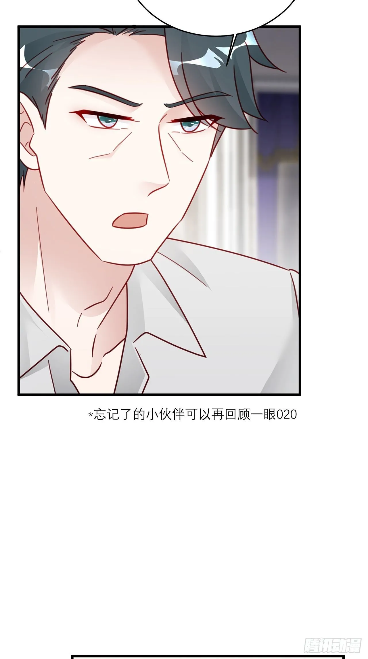 034 交换 第11页