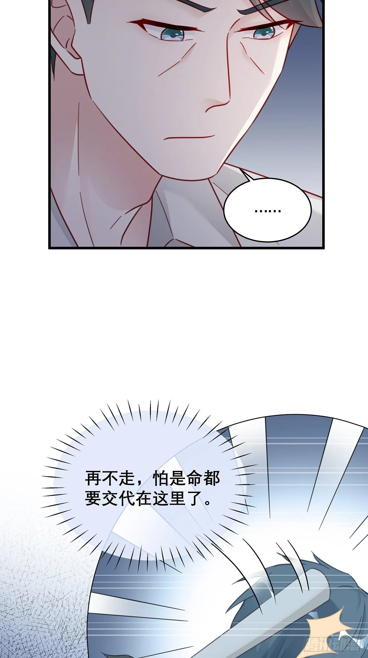 034 交换 第15页