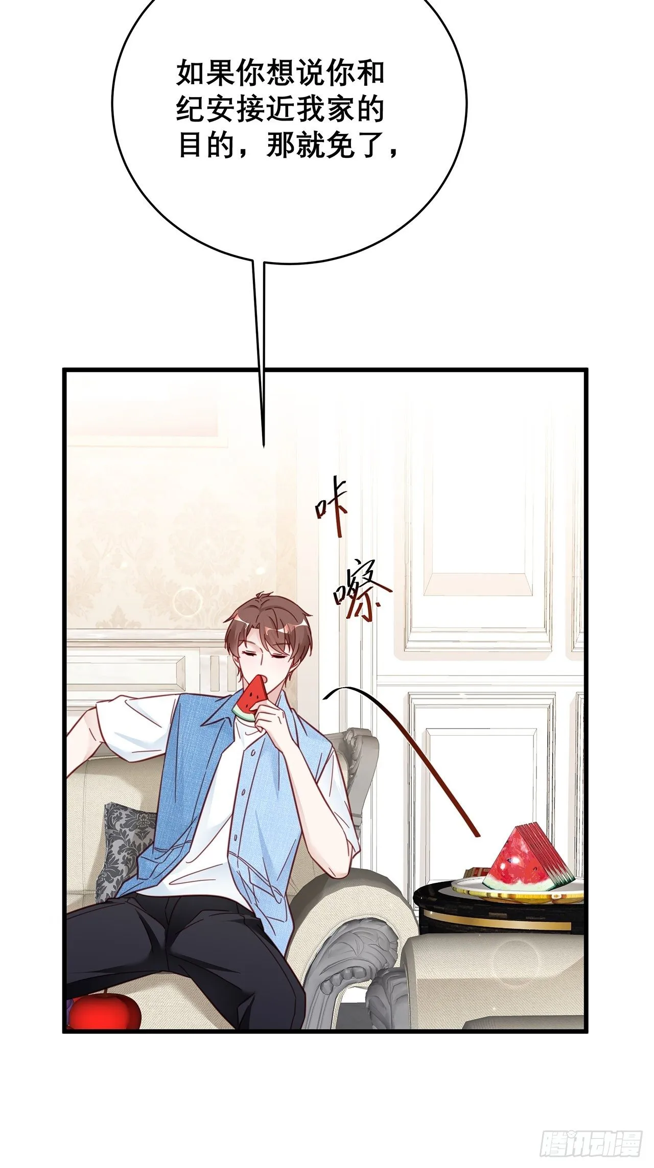 034 交换 第18页