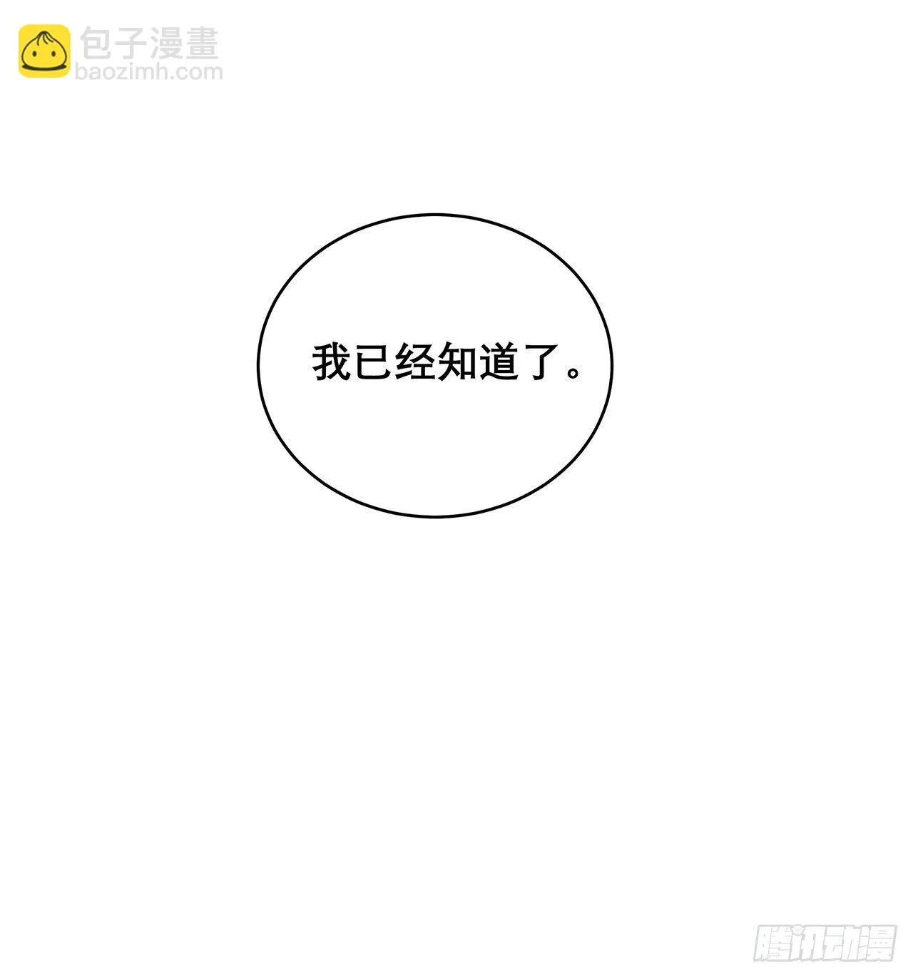 034 交换 第19页