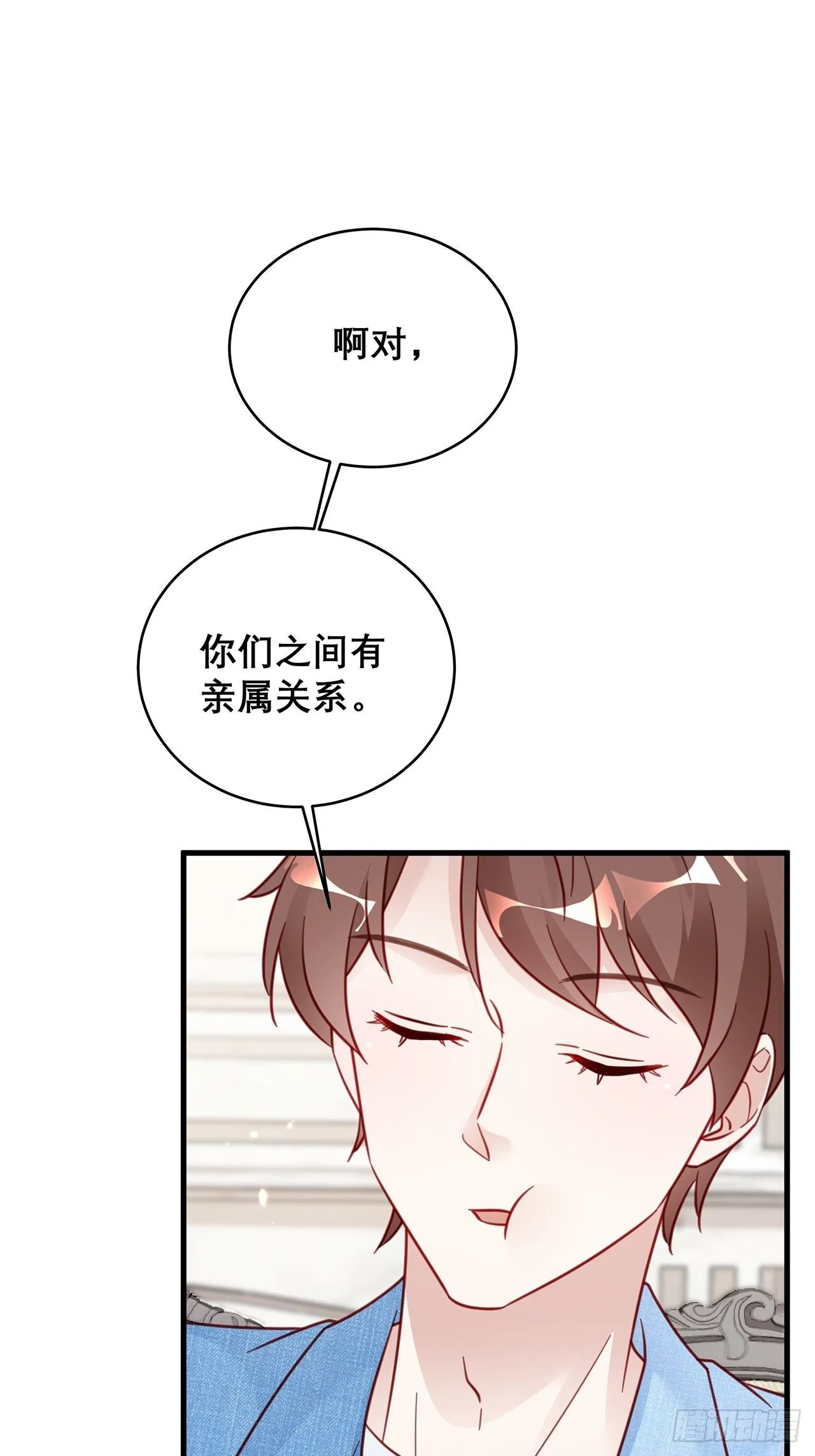 034 交换 第20页