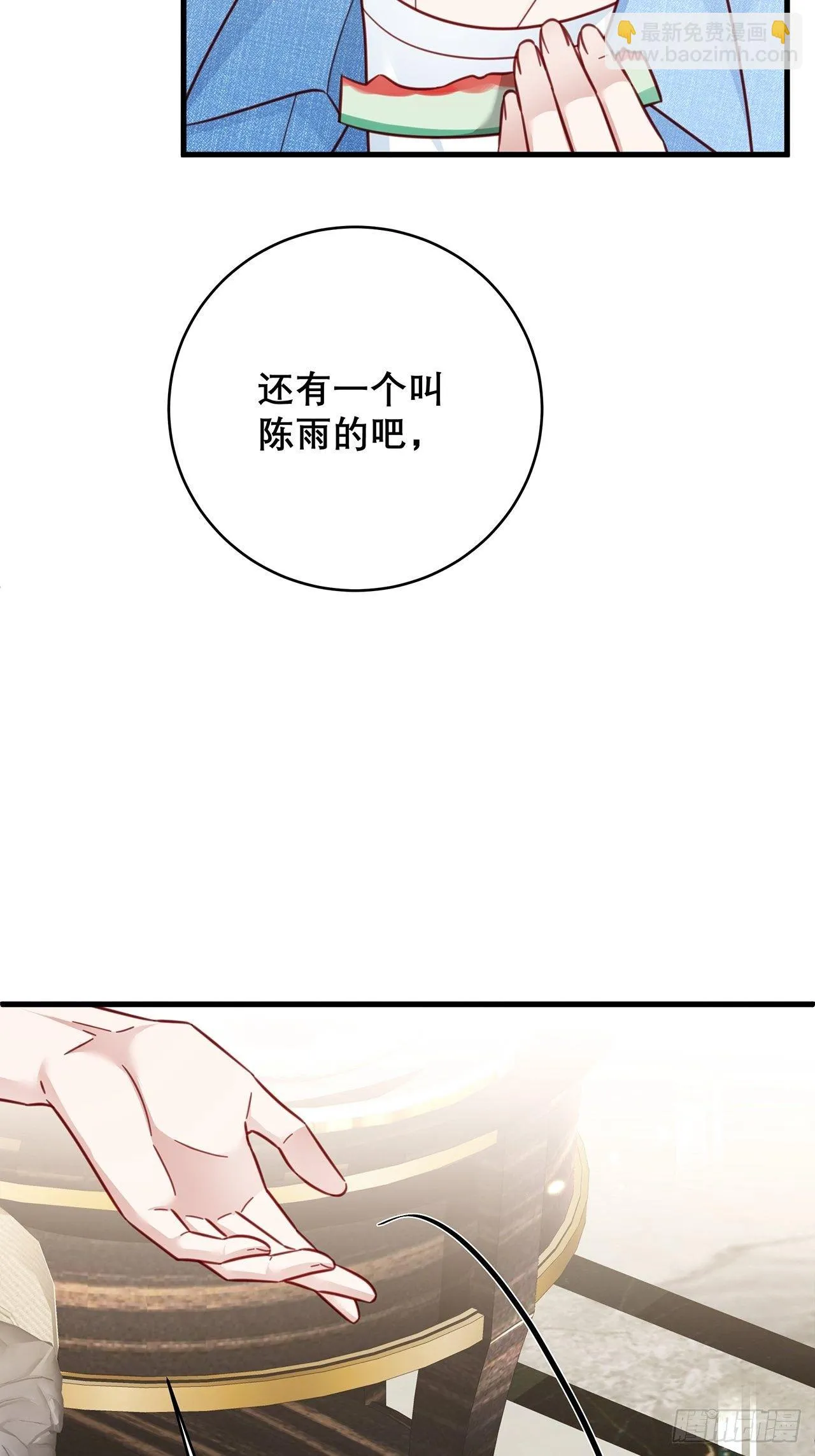 034 交换 第21页