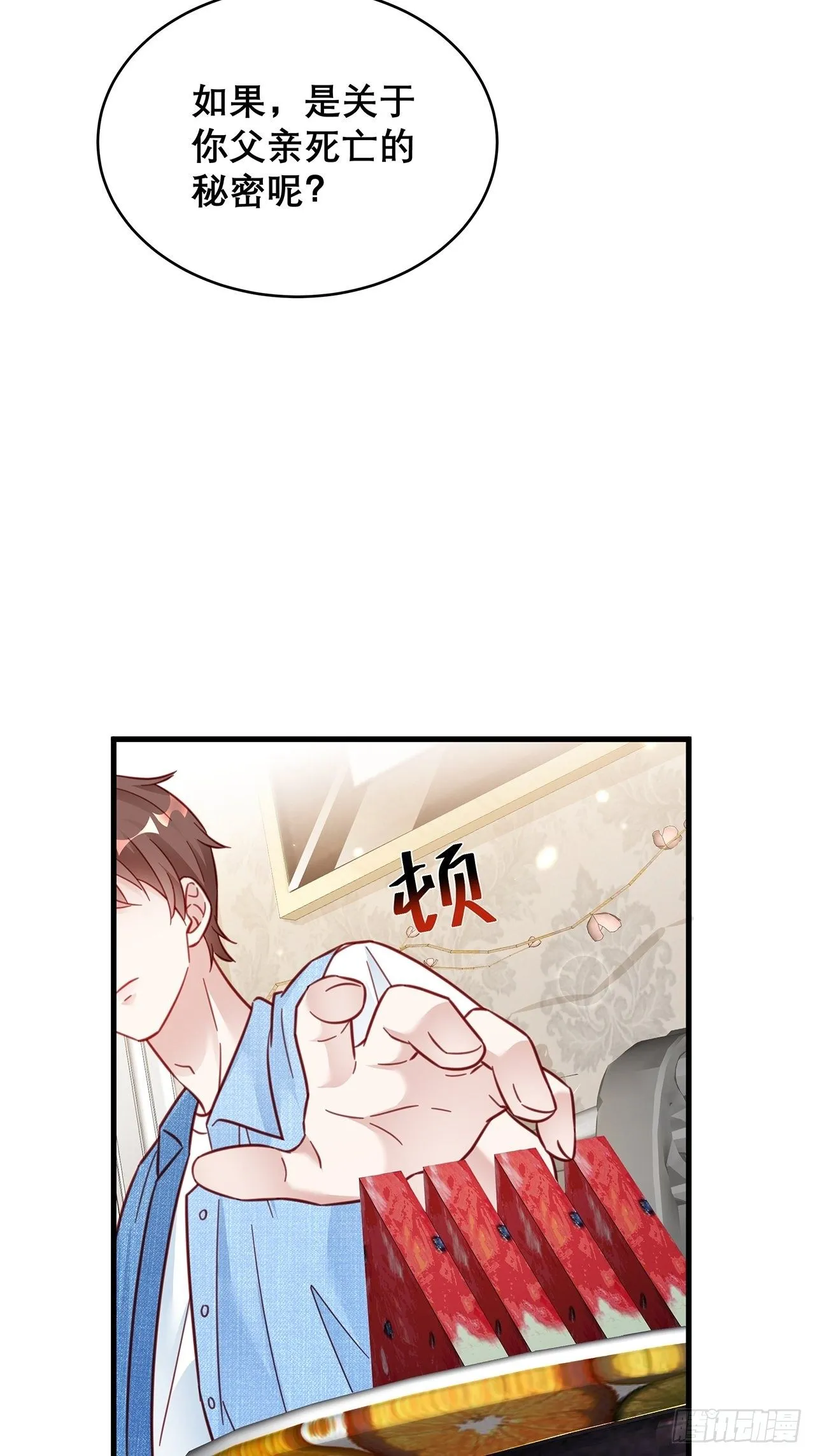 034 交换 第23页