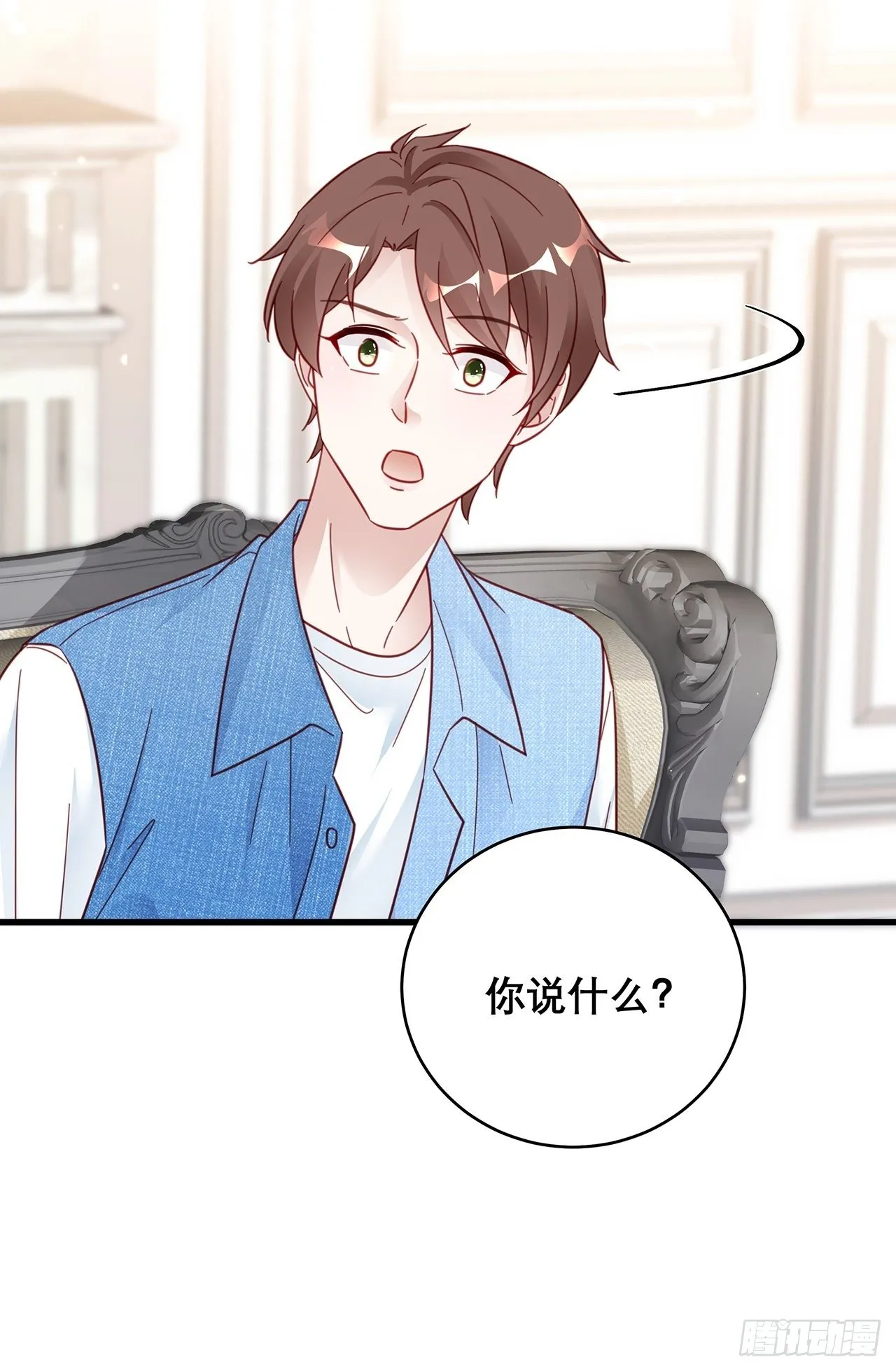 034 交换 第25页