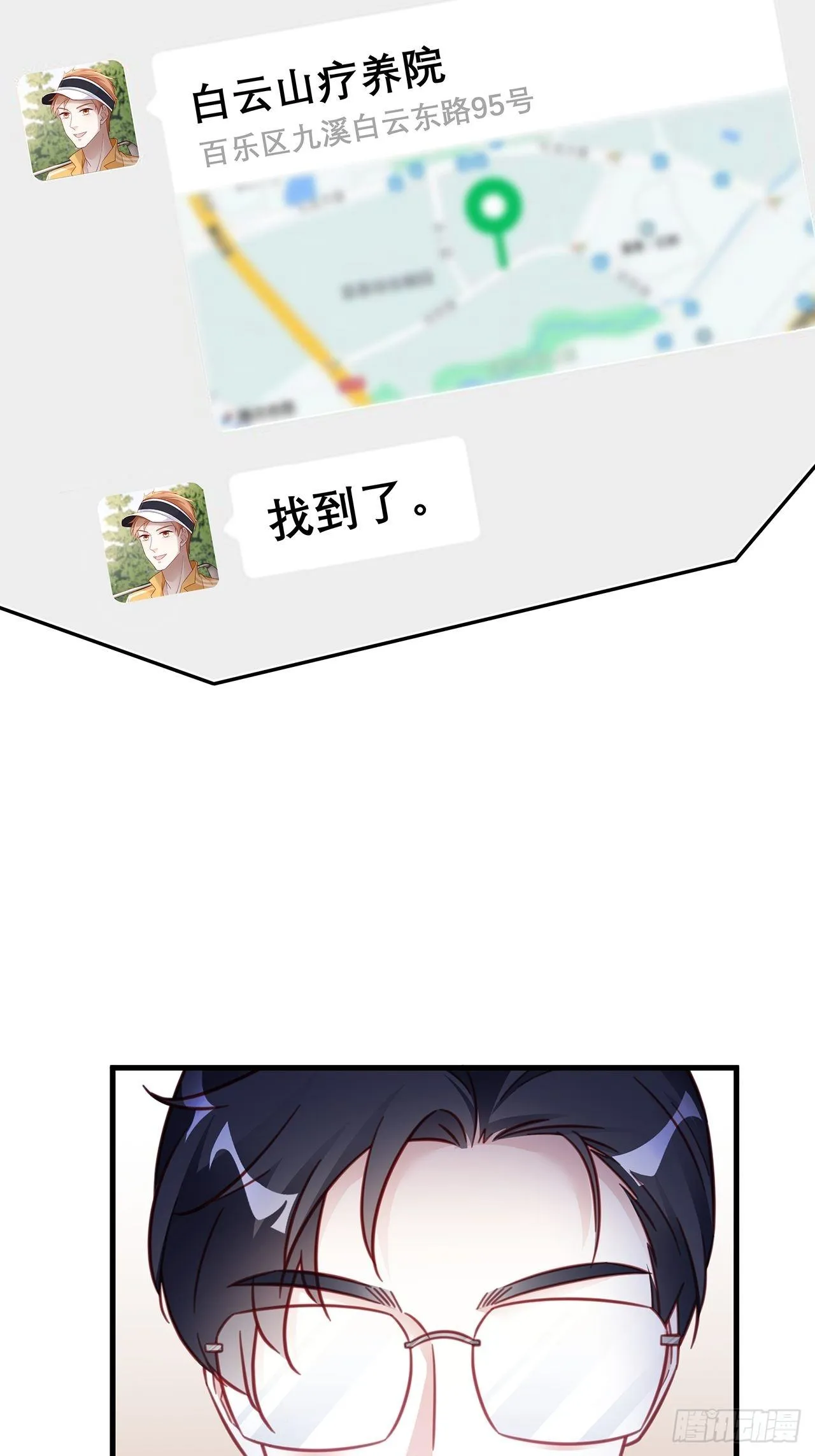 034 交换 第30页