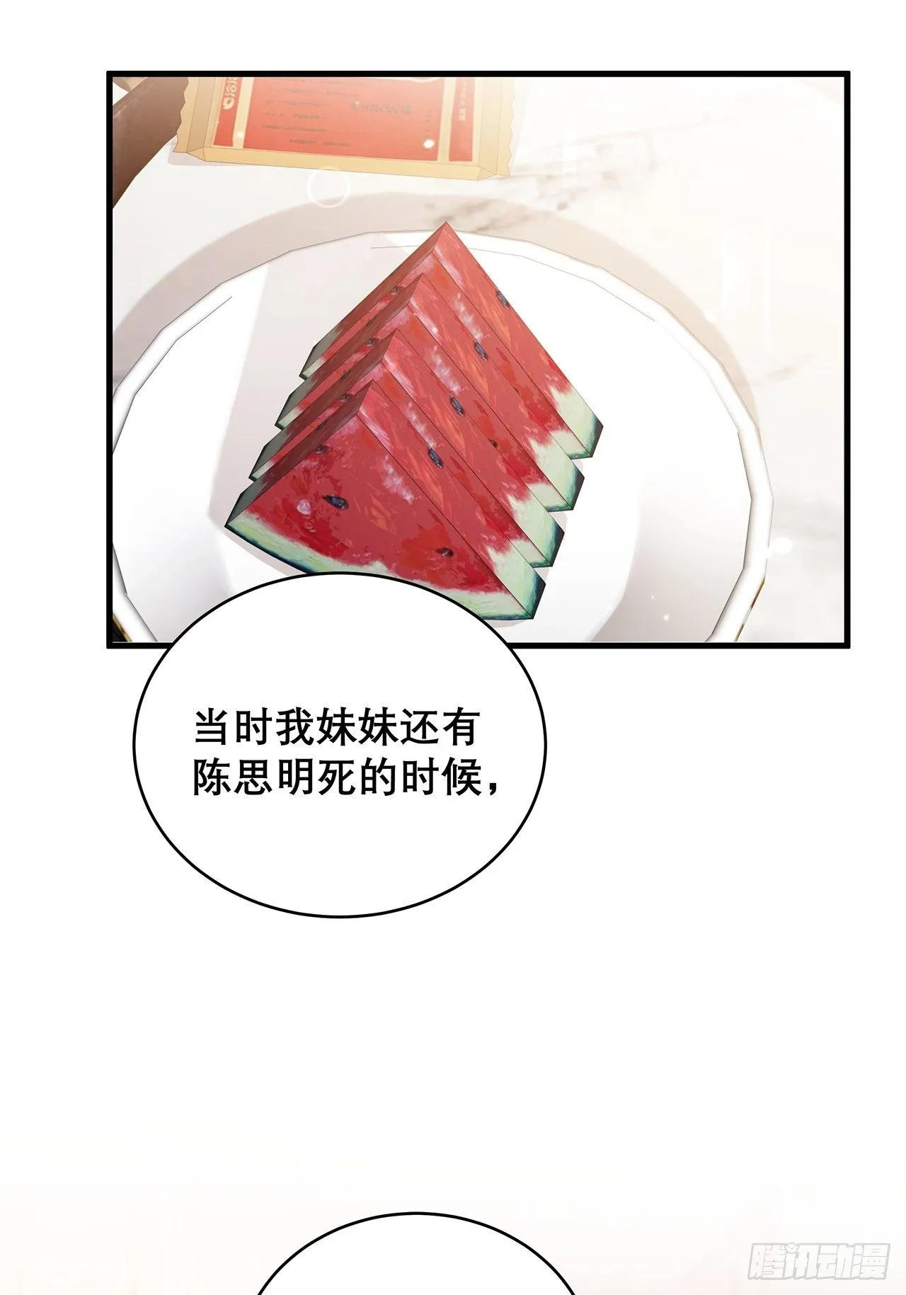 034 交换 第39页