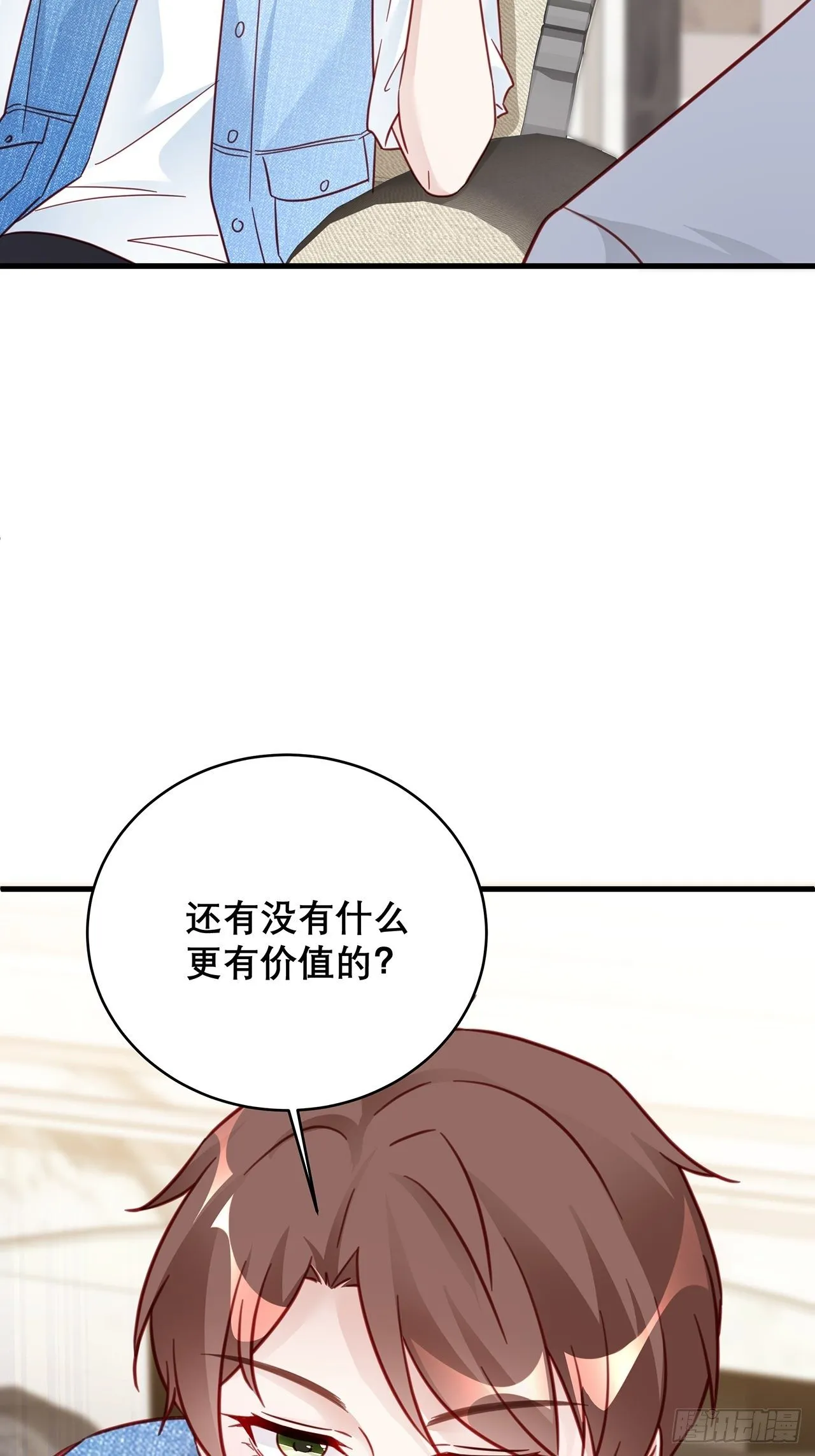 034 交换 第45页