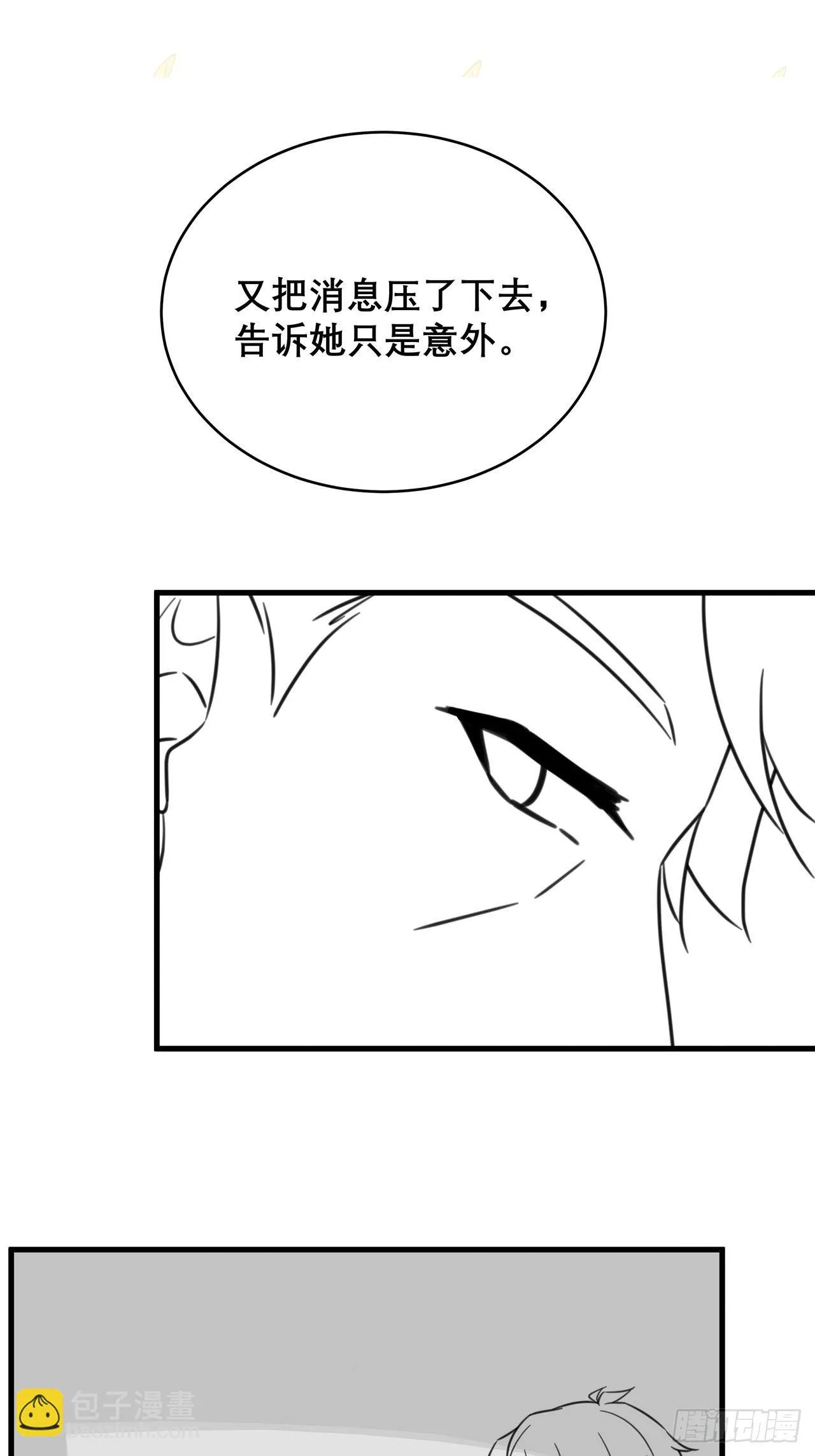 034 交换 第48页