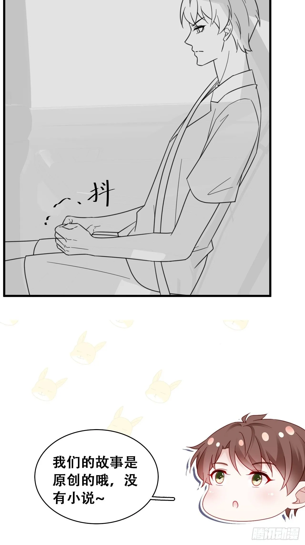 034 交换 第49页