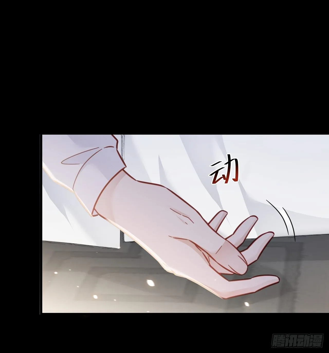 035 过去的真相？ 第13页