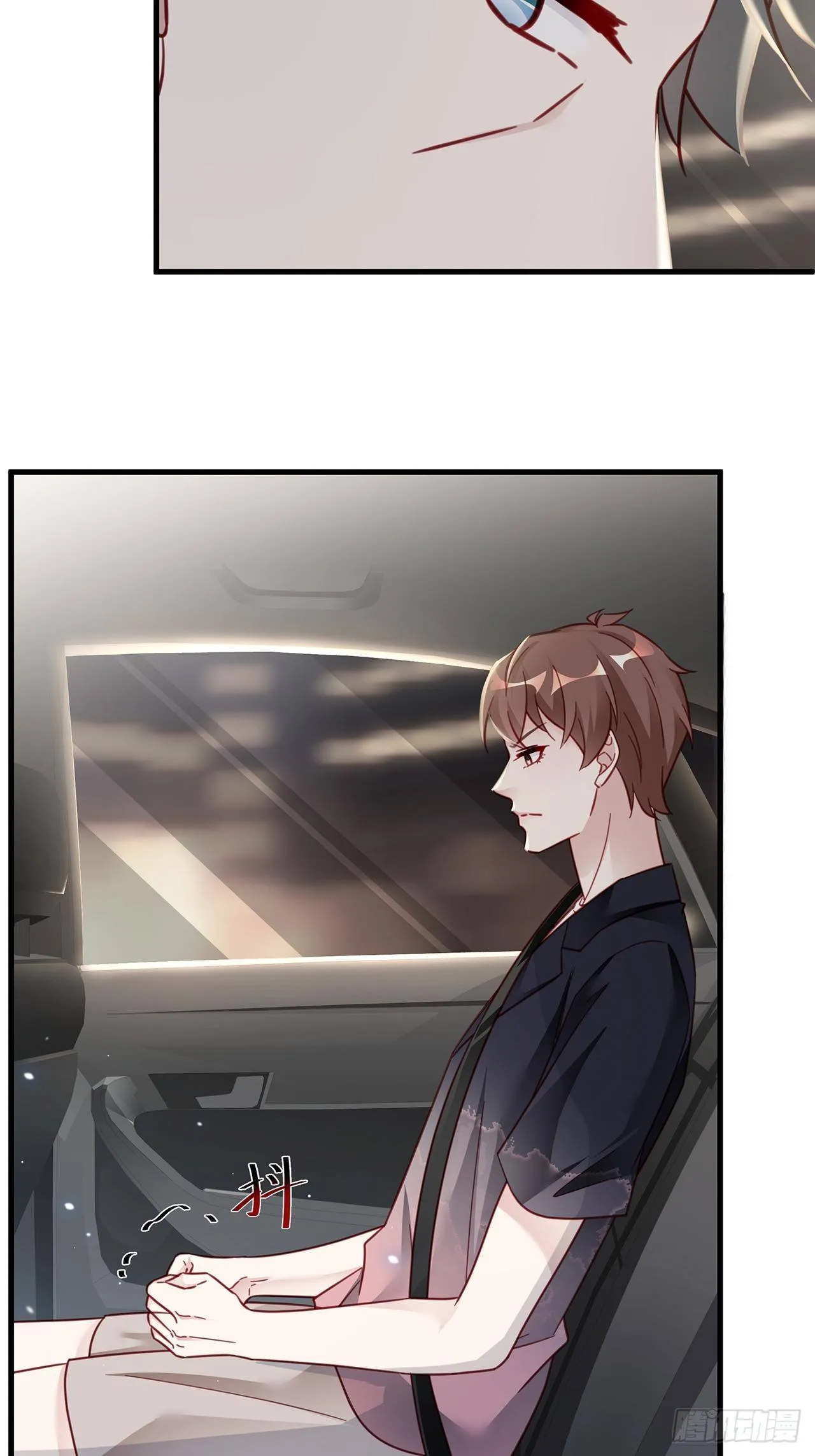 035 过去的真相？ 第23页
