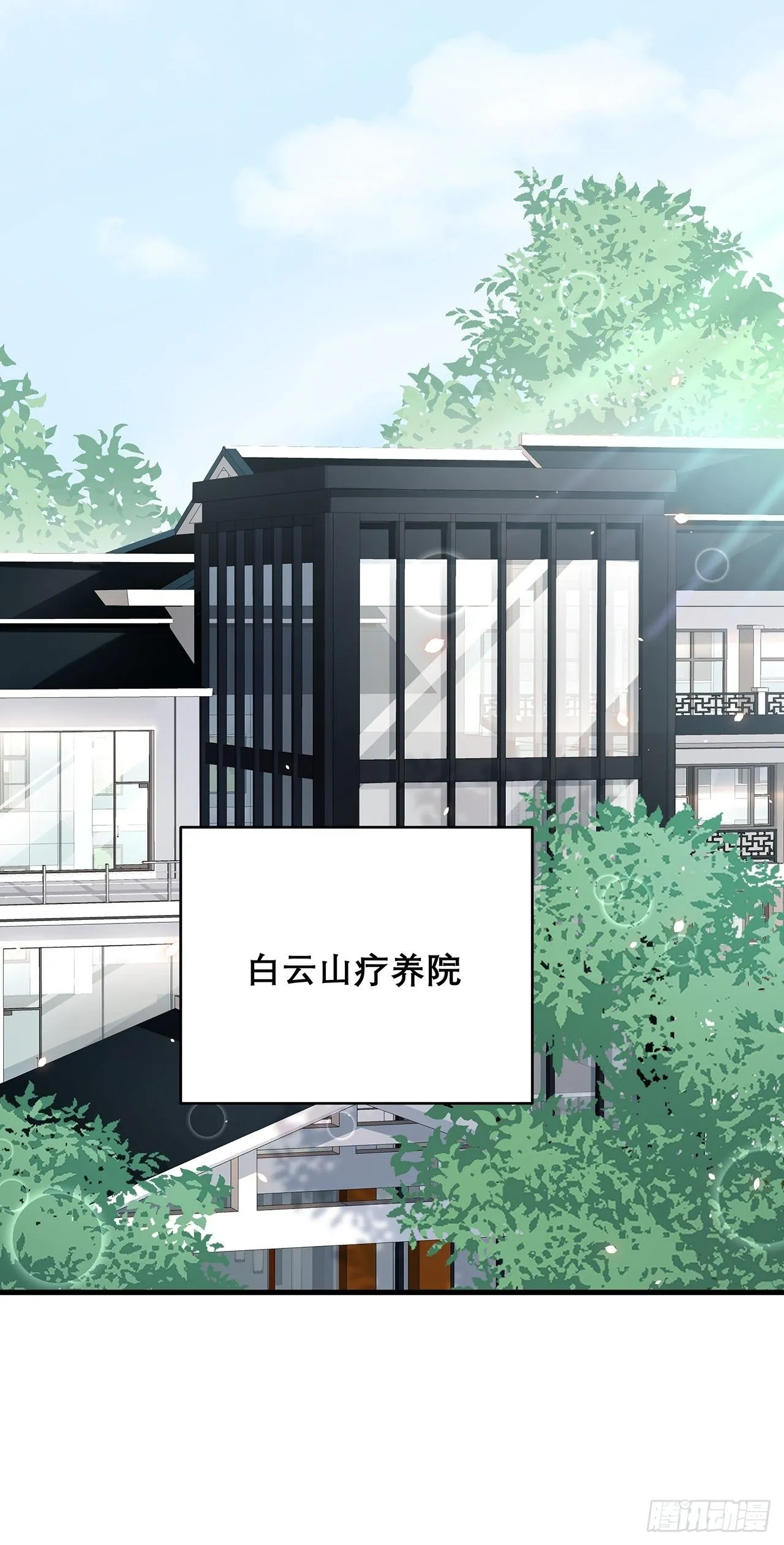 035 过去的真相？ 第26页