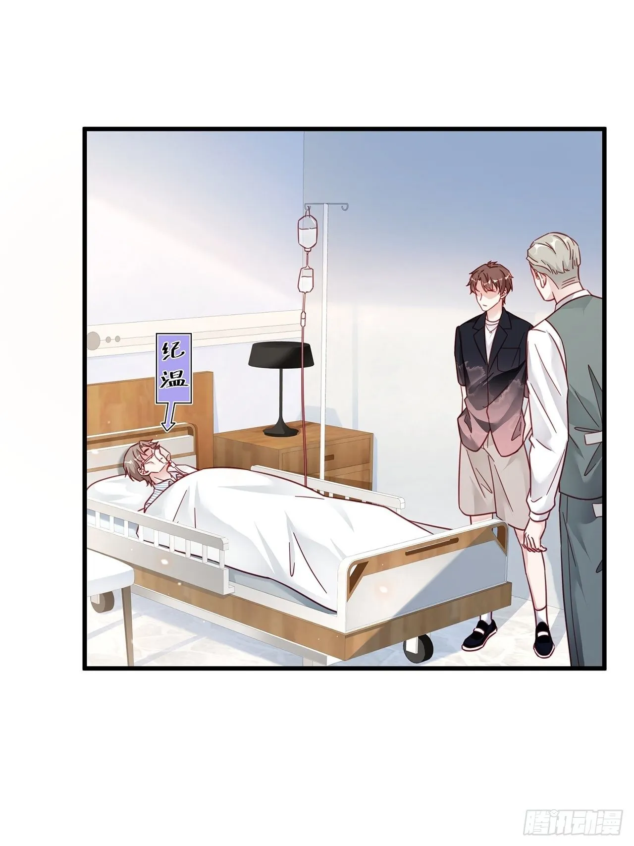 035 过去的真相？ 第27页