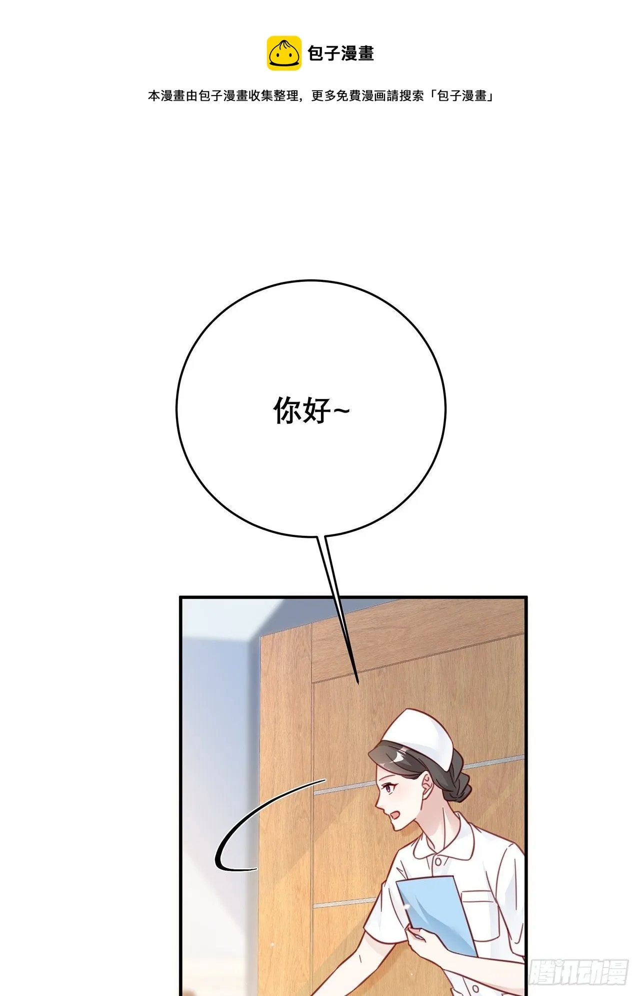 035 过去的真相？ 第34页