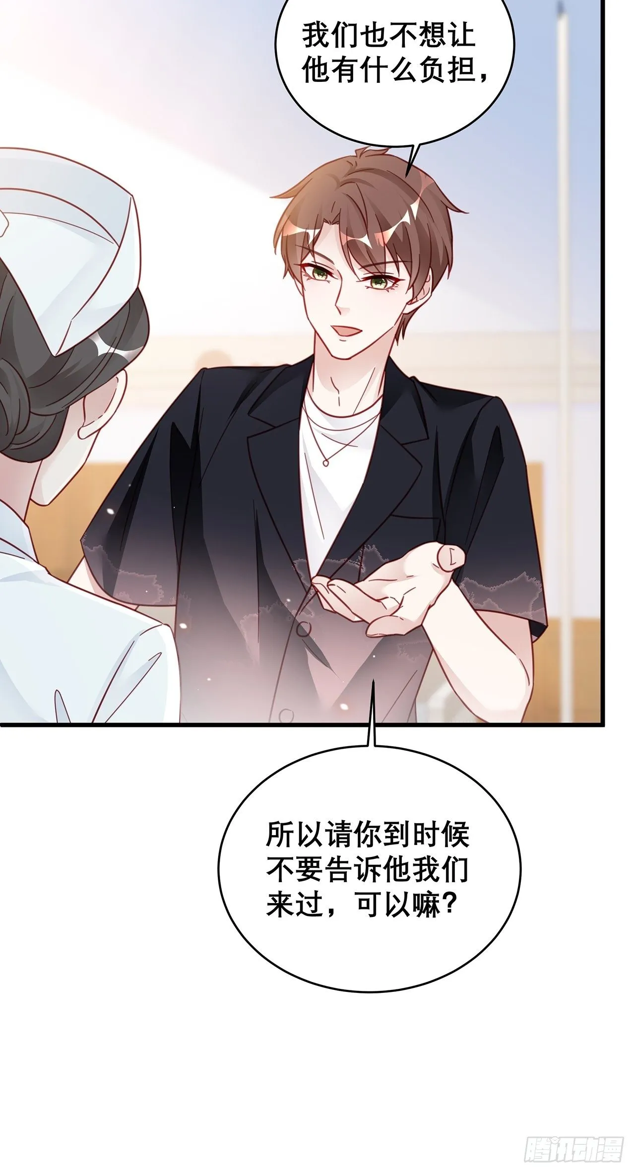035 过去的真相？ 第40页