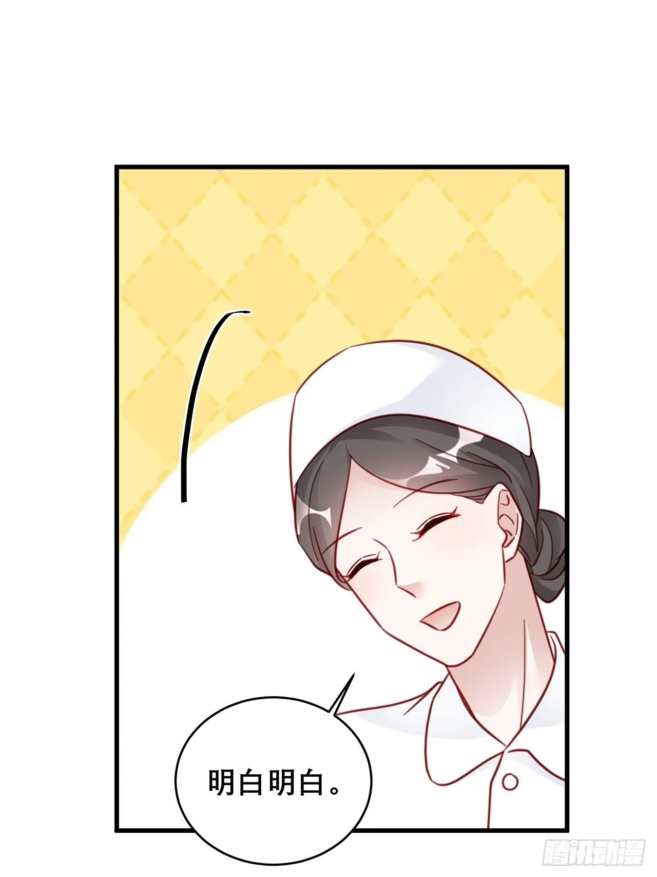 035 过去的真相？ 第41页