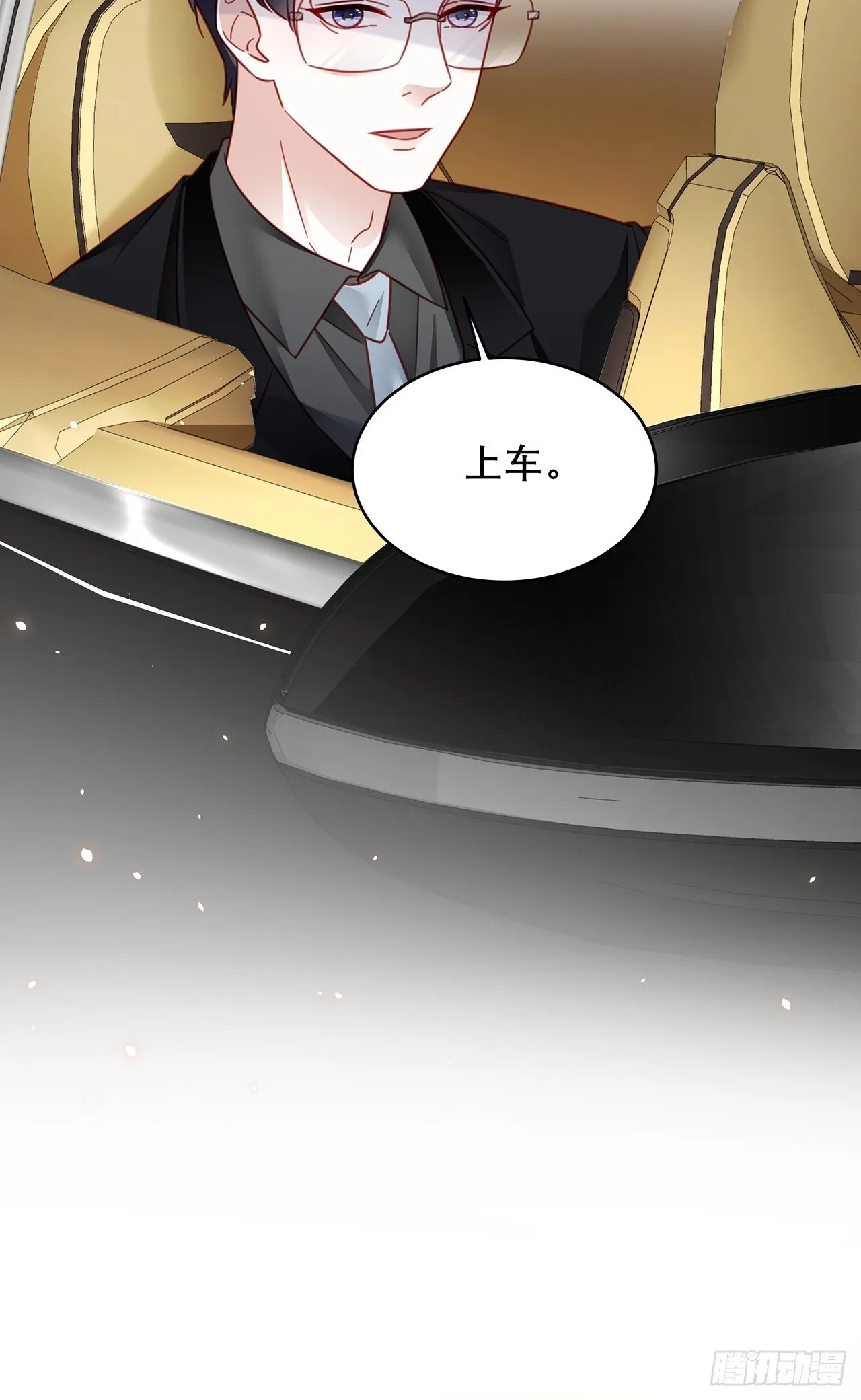 035 过去的真相？ 第50页