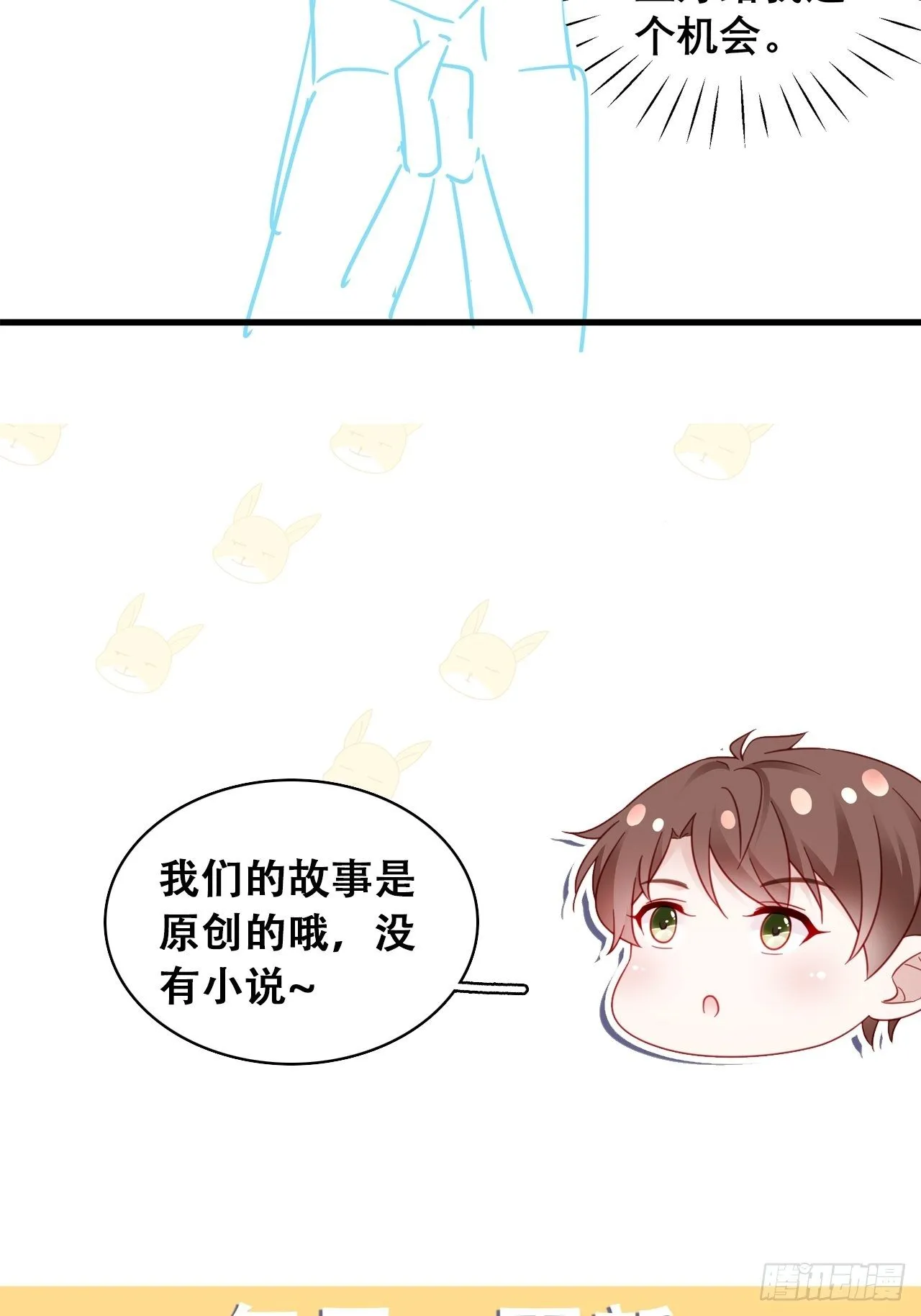 035 过去的真相？ 第53页