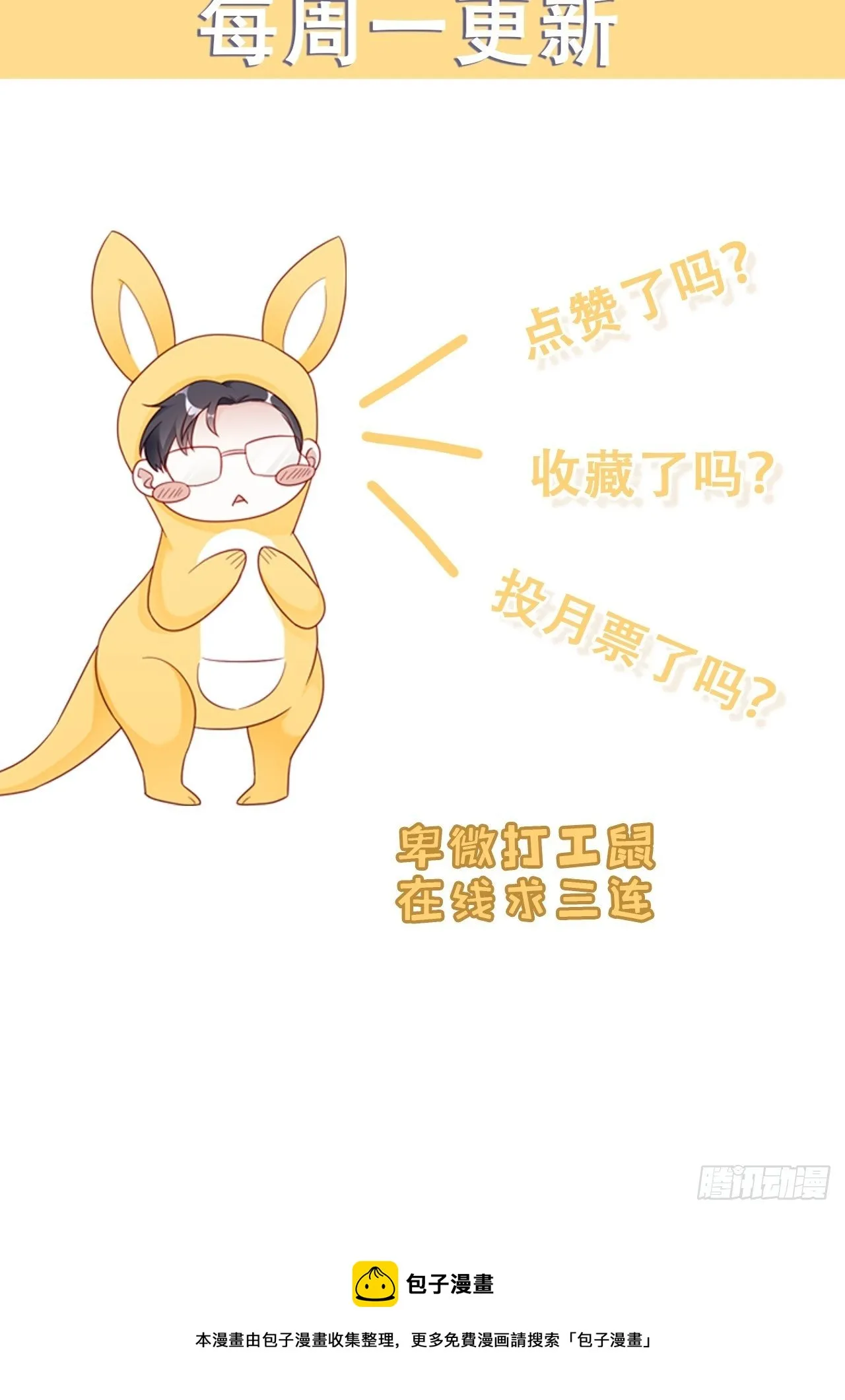 035 过去的真相？ 第54页