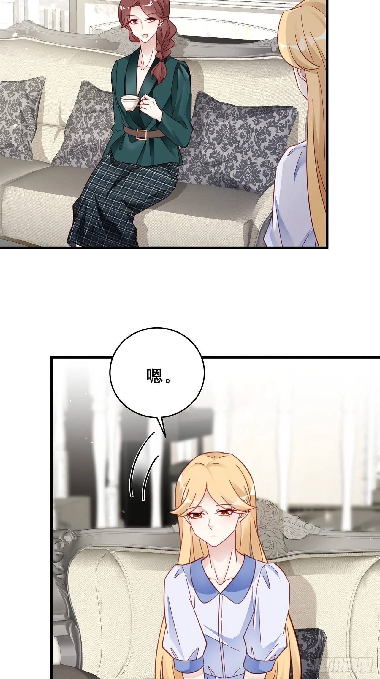 036 要变天了 第12页
