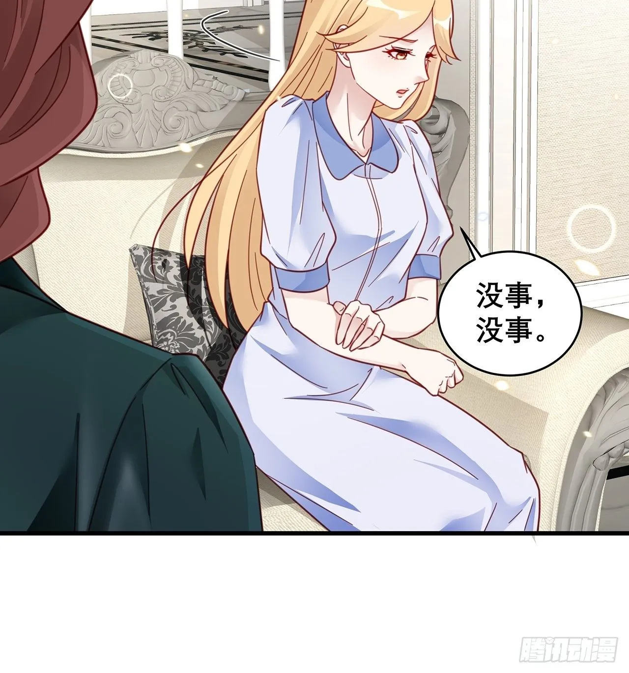 036 要变天了 第21页