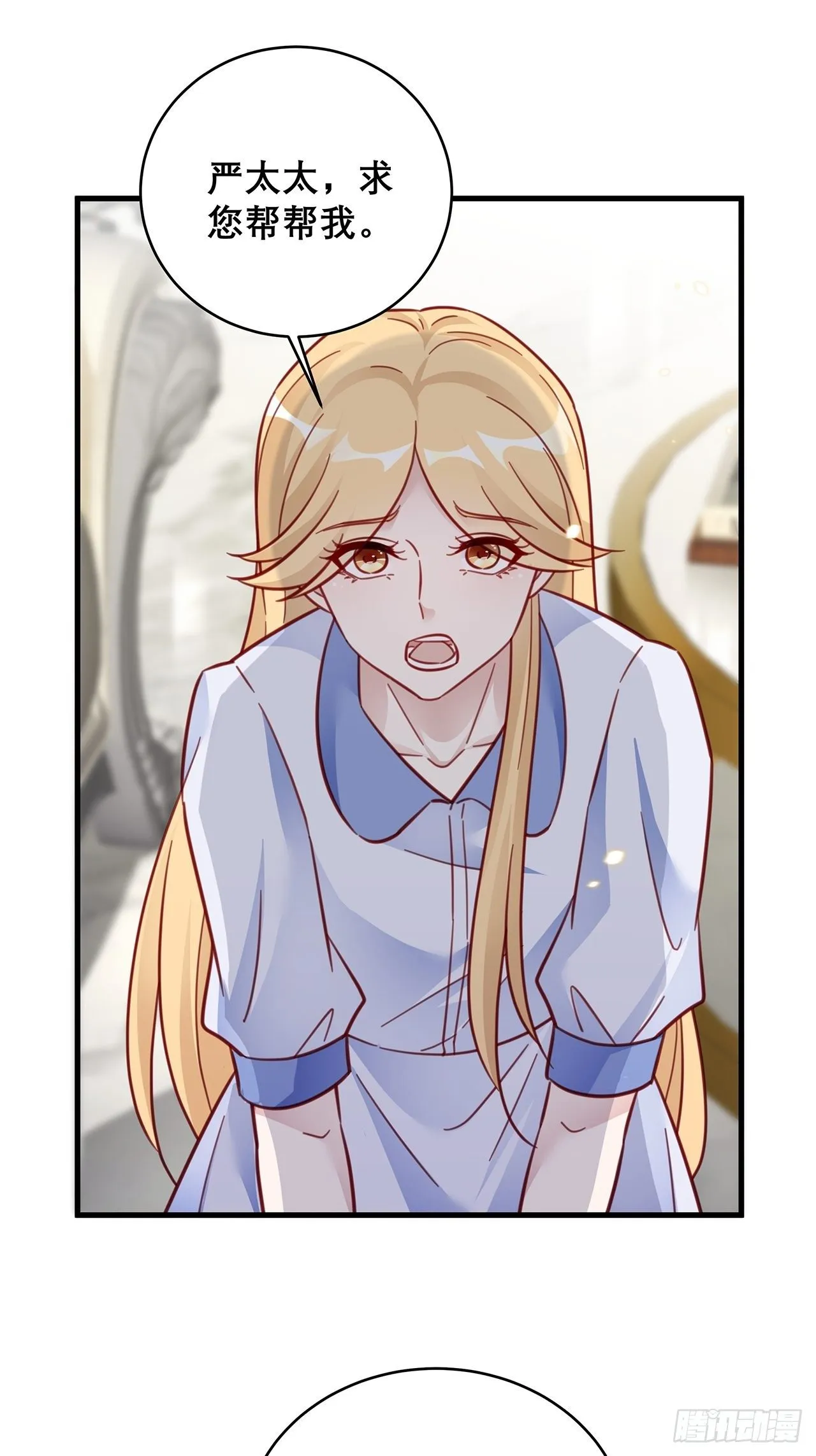 036 要变天了 第28页