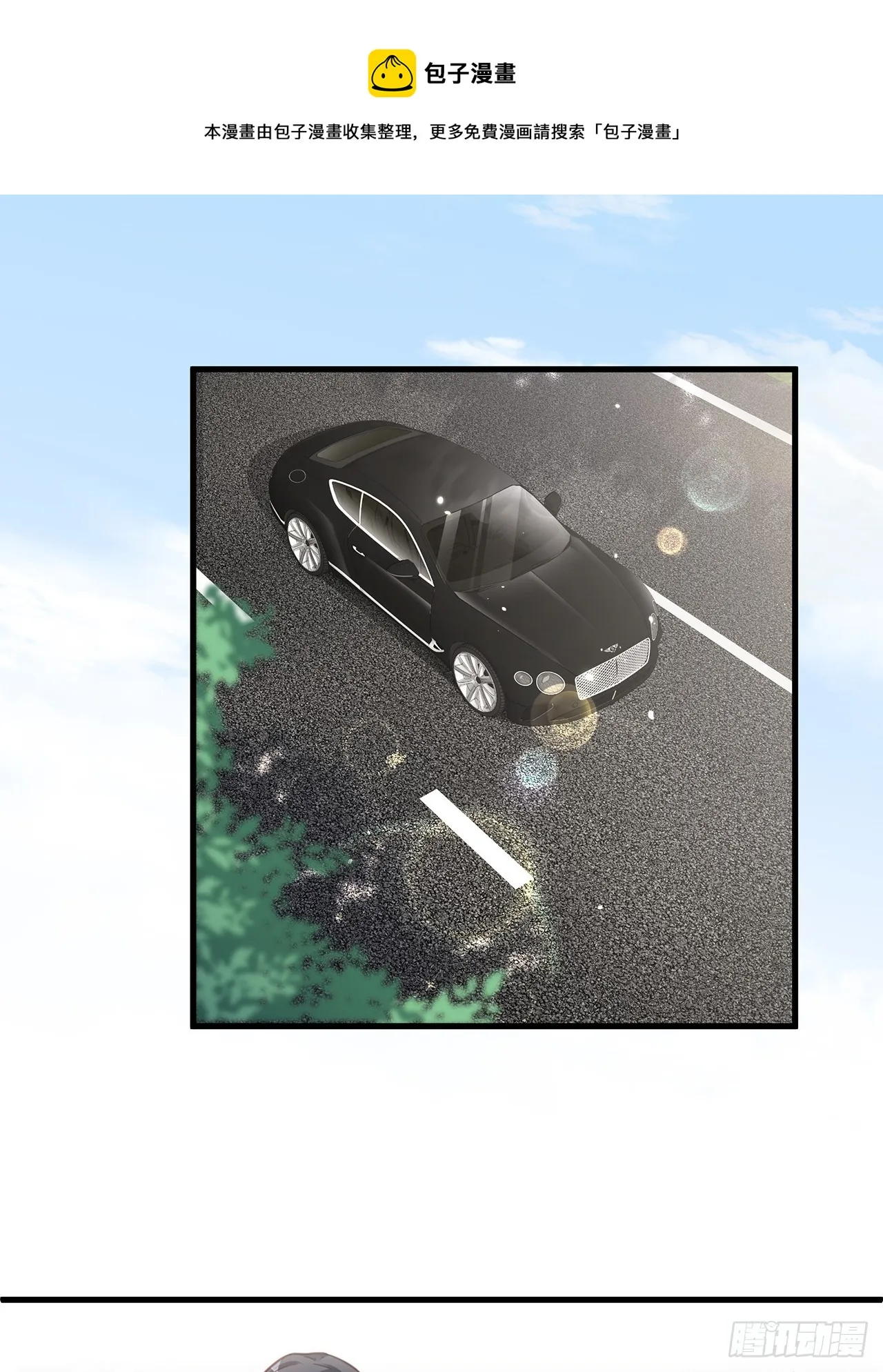 036 要变天了 第35页