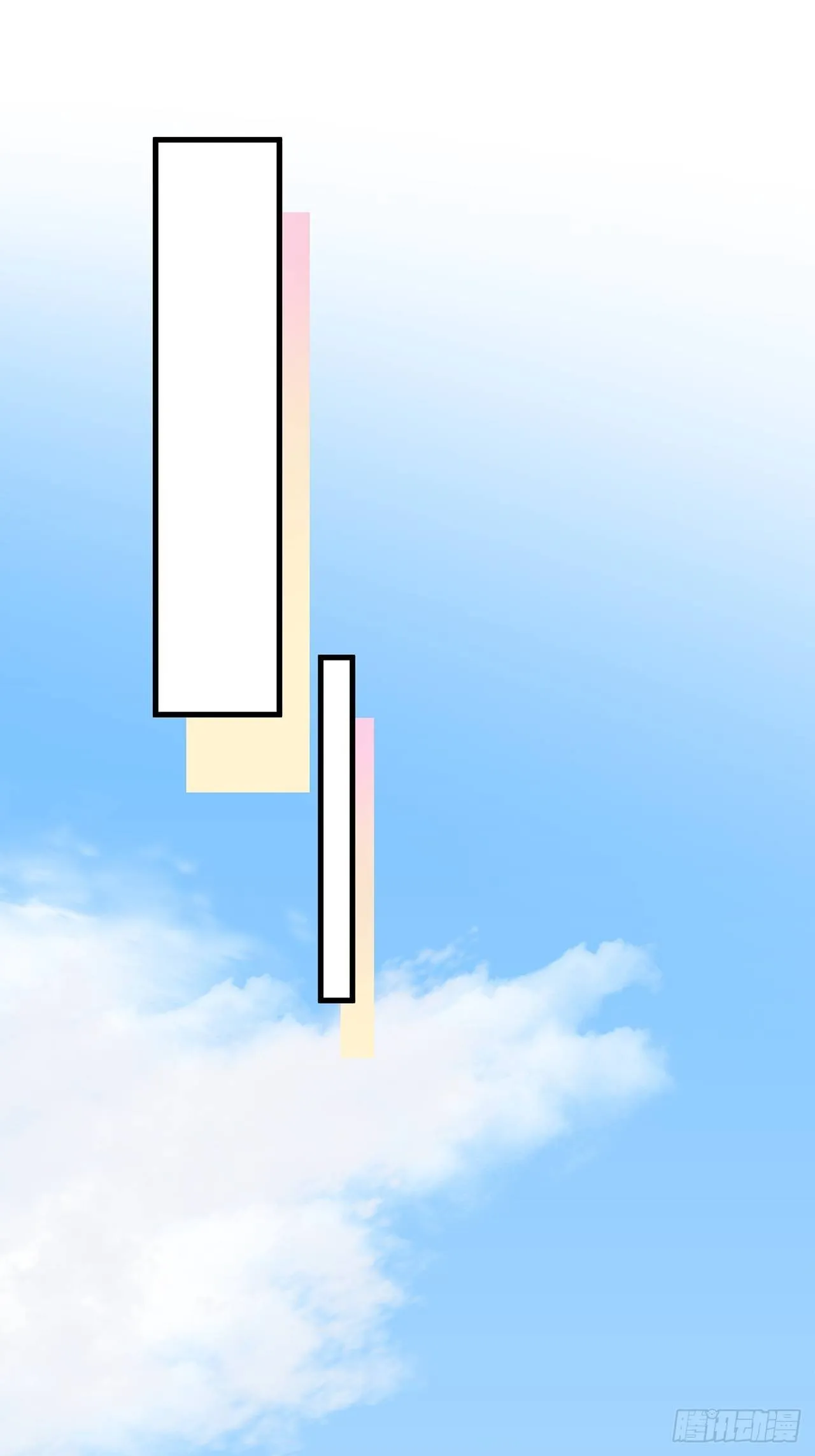 037 他在吃醋 第8页