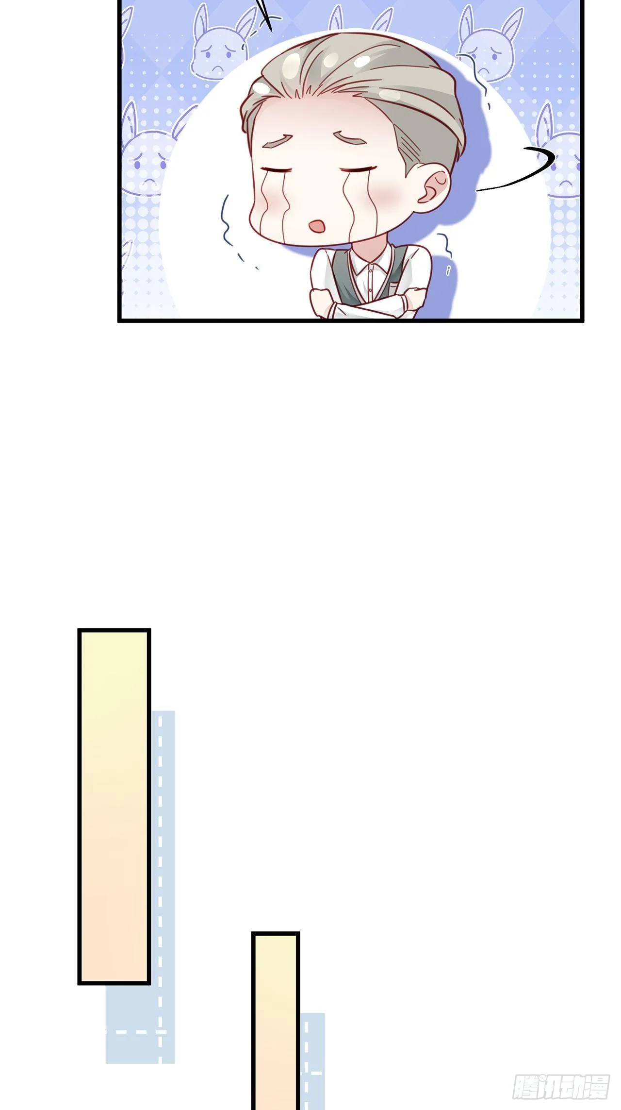 037 他在吃醋 第15页