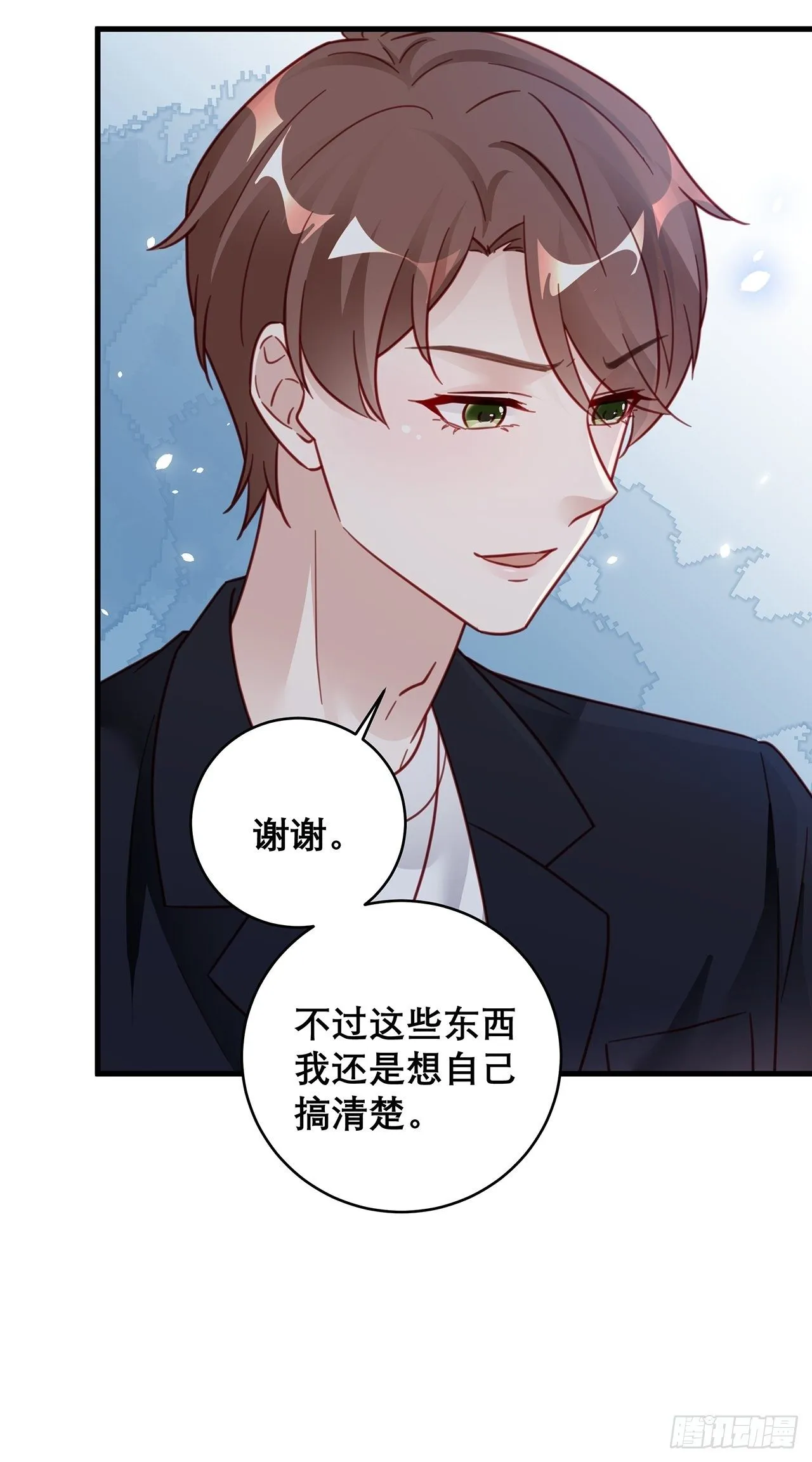 037 他在吃醋 第30页