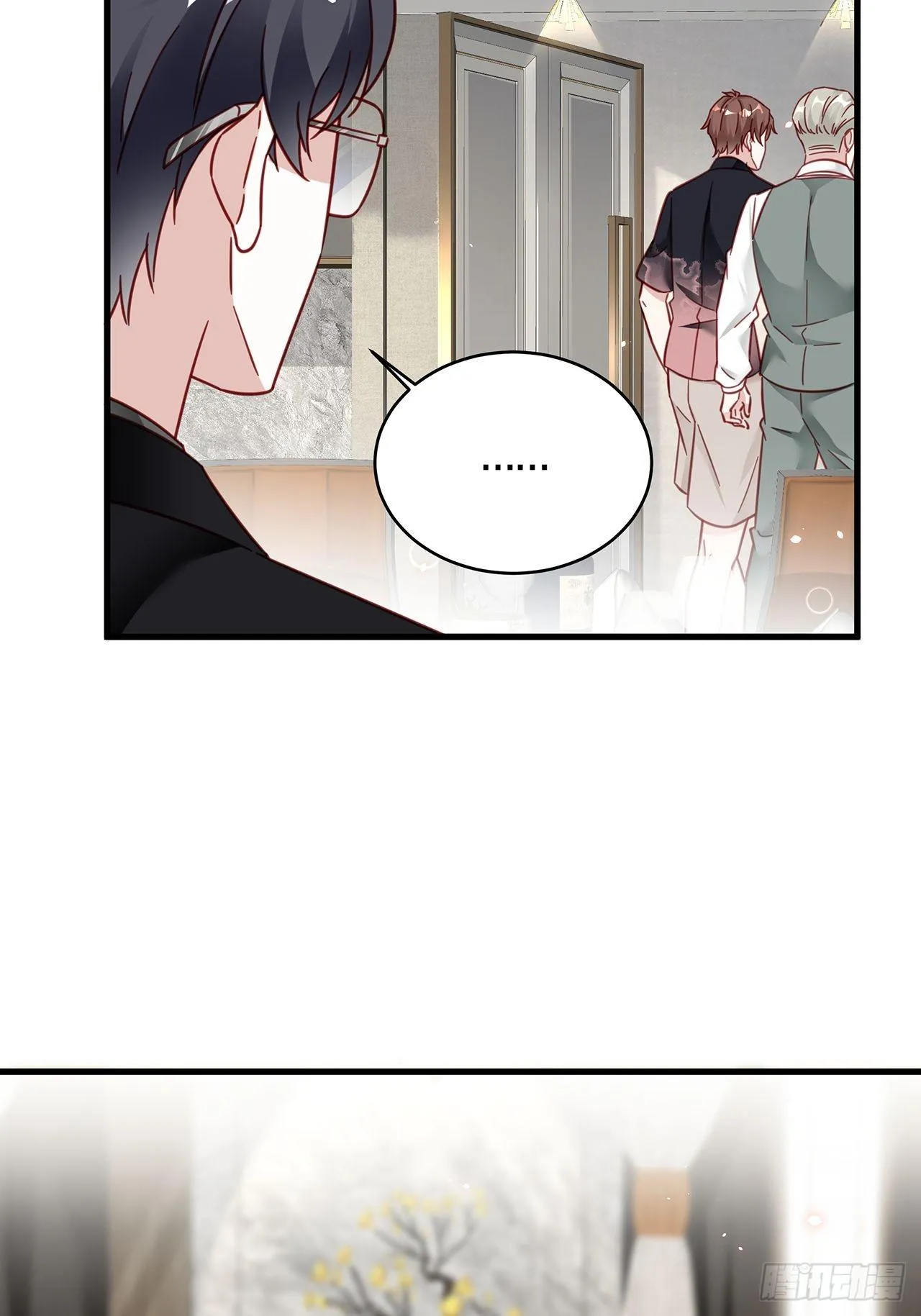 037 他在吃醋 第35页
