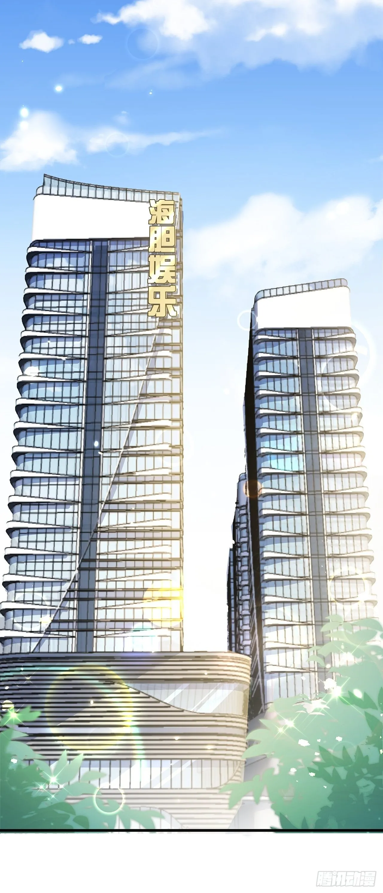 038 鹿妍妍 第13页