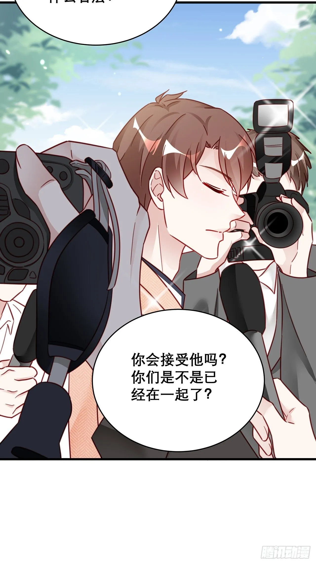 038 鹿妍妍 第15页