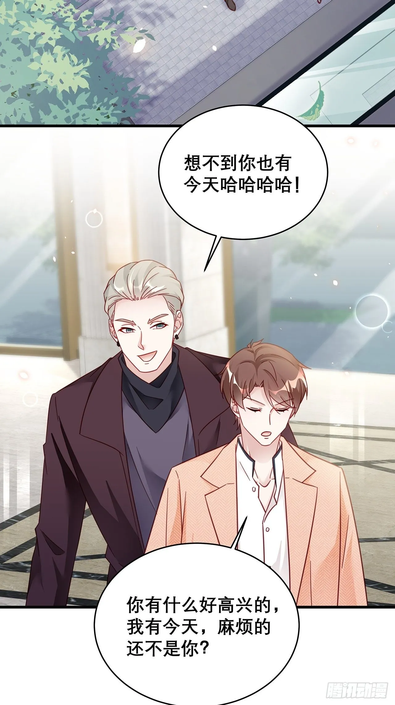 038 鹿妍妍 第18页