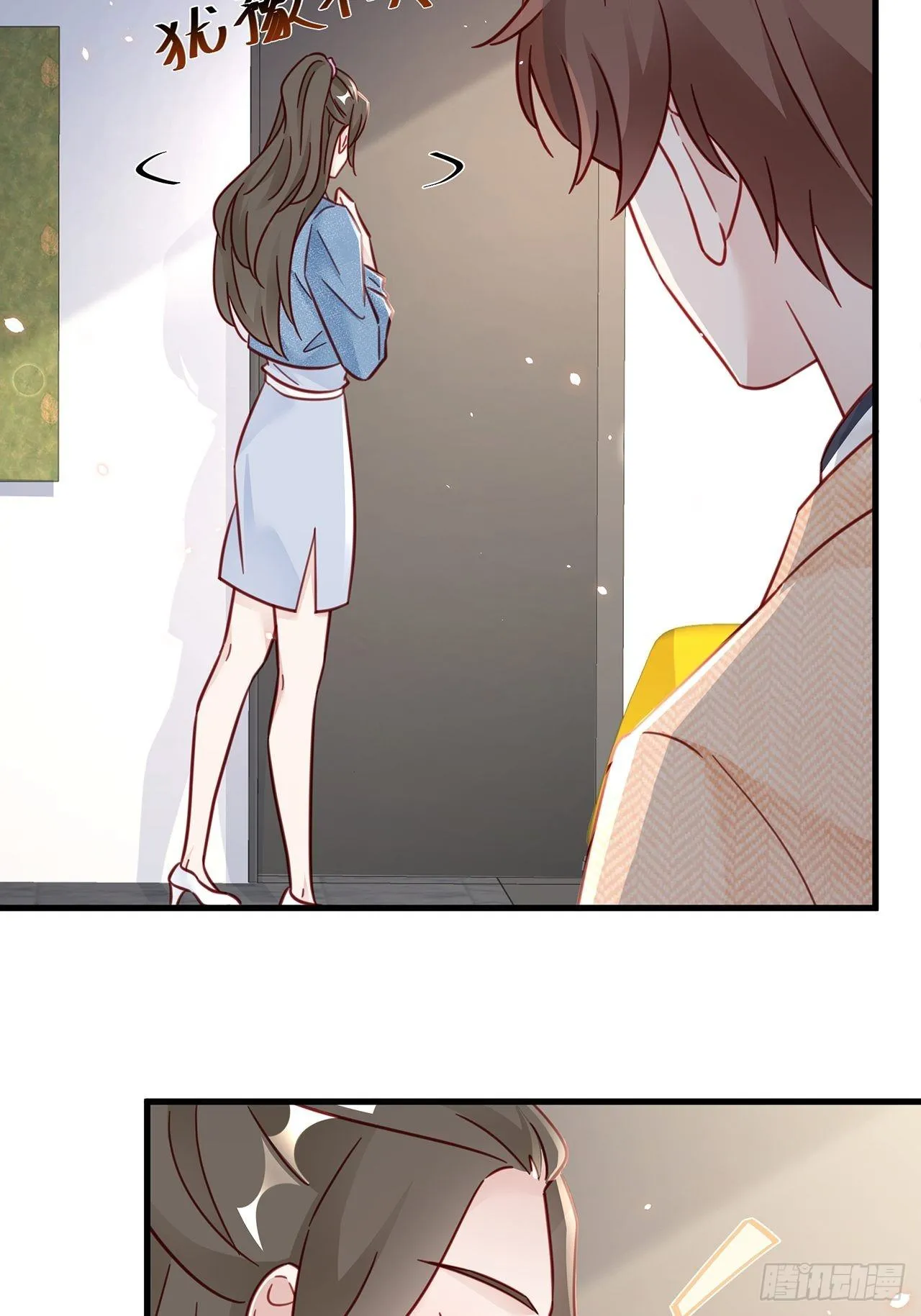 038 鹿妍妍 第29页