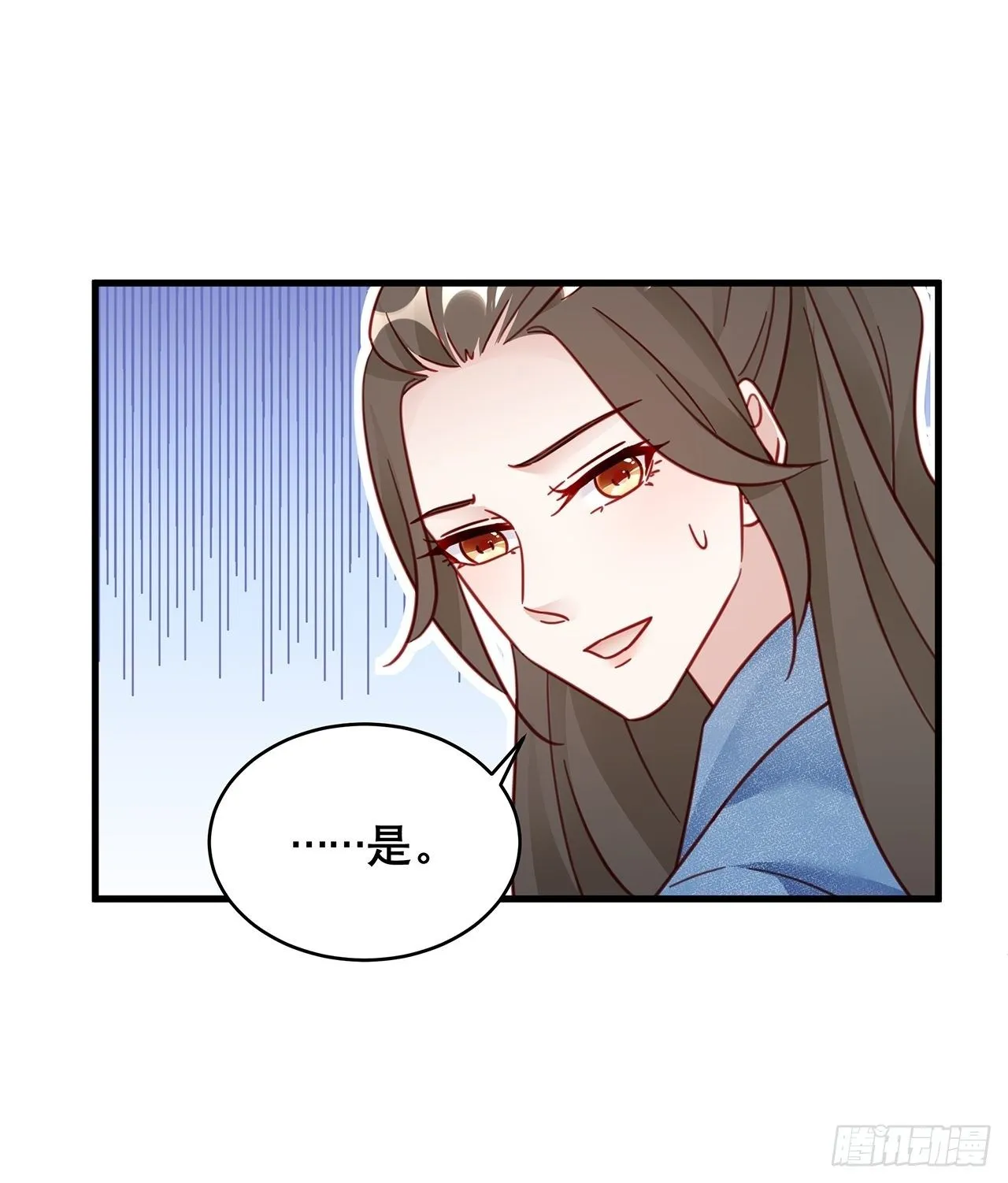 038 鹿妍妍 第33页