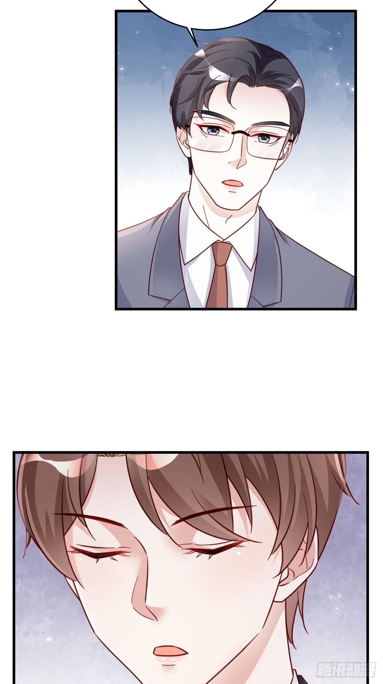 061 是你？？！ 第3页