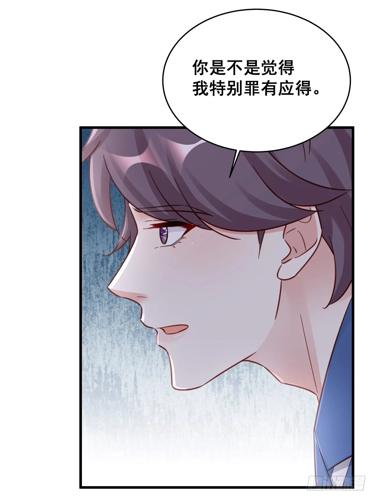 061 是你？？！ 第18页