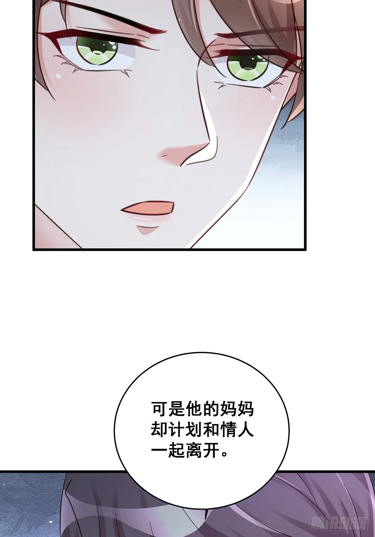 061 是你？？！ 第27页