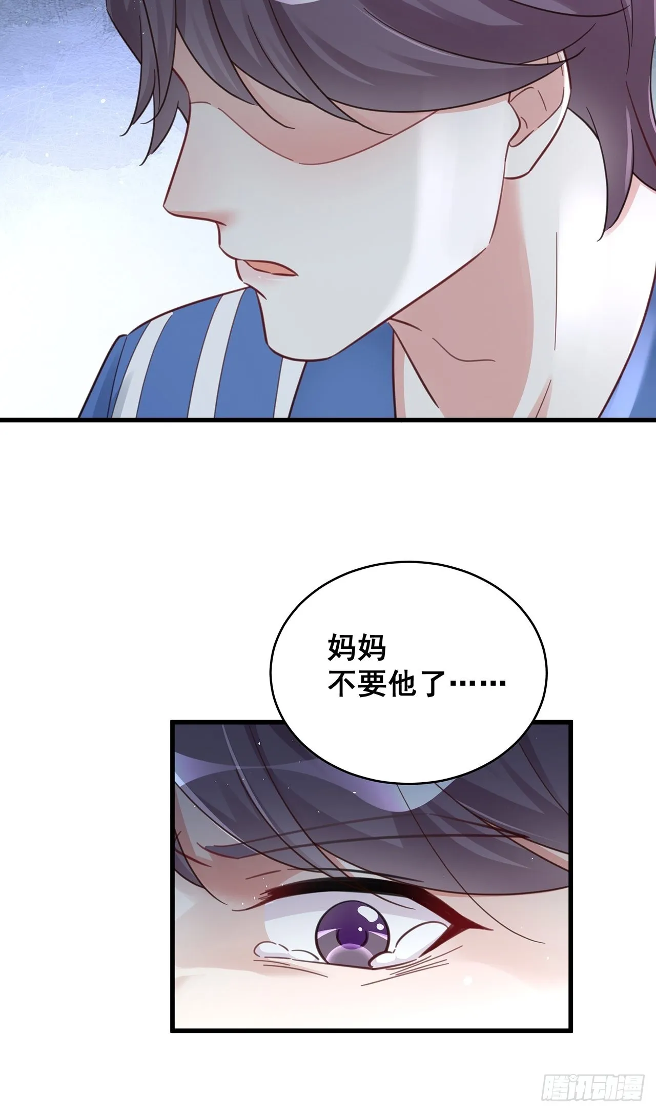 061 是你？？！ 第28页