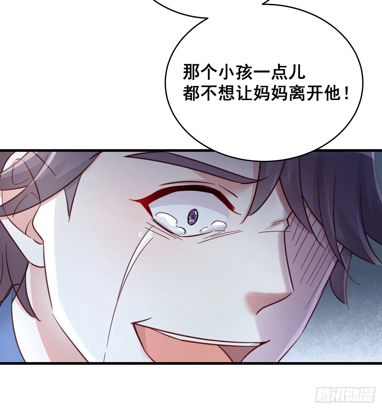 061 是你？？！ 第34页